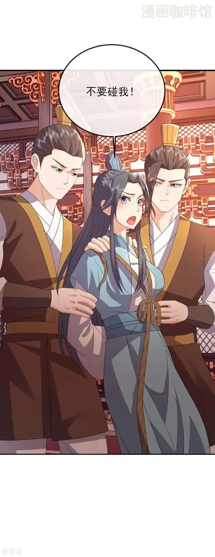 仙武帝尊 第556话 阎罗山 下拉式漫画 - 漫画咖啡馆 免费阅读 - Page 50