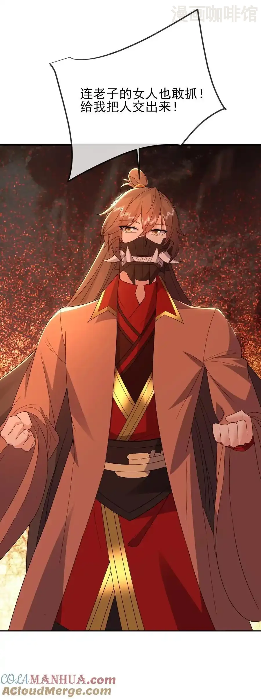 仙武帝尊 第556话 阎罗山 下拉式漫画 - 漫画咖啡馆 免费阅读 - Page 52