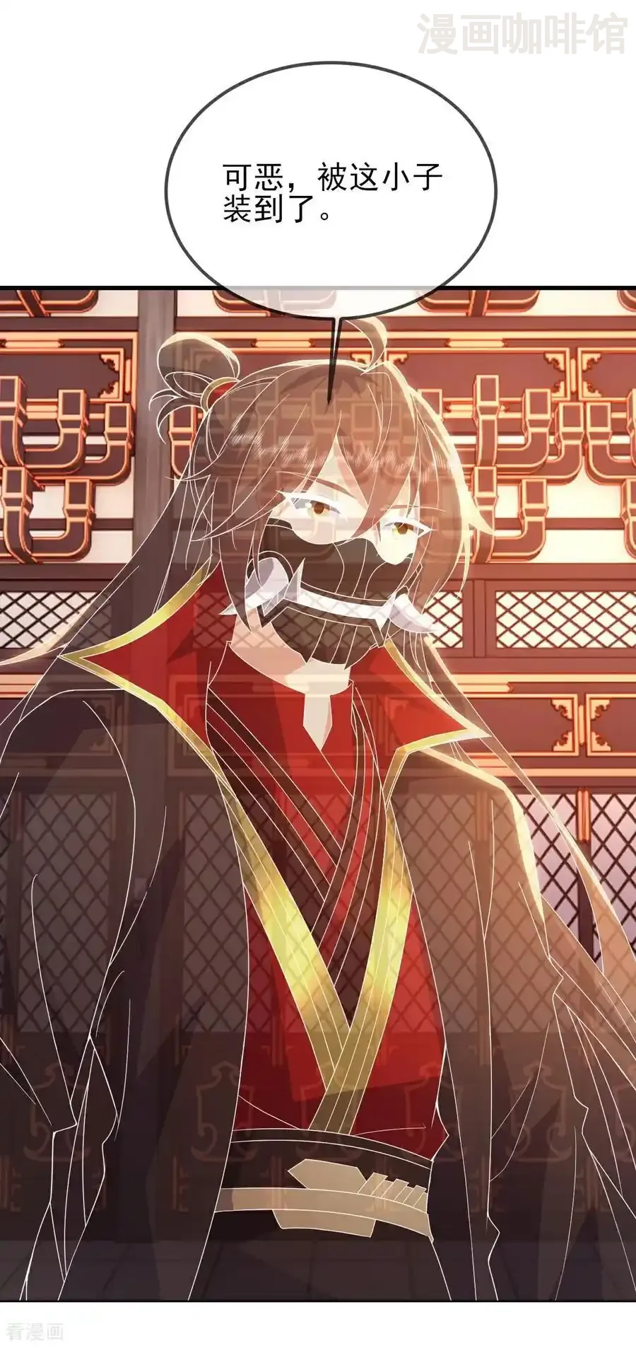 仙武帝尊 第556话 阎罗山 下拉式漫画 - 漫画咖啡馆 免费阅读 - Page 54