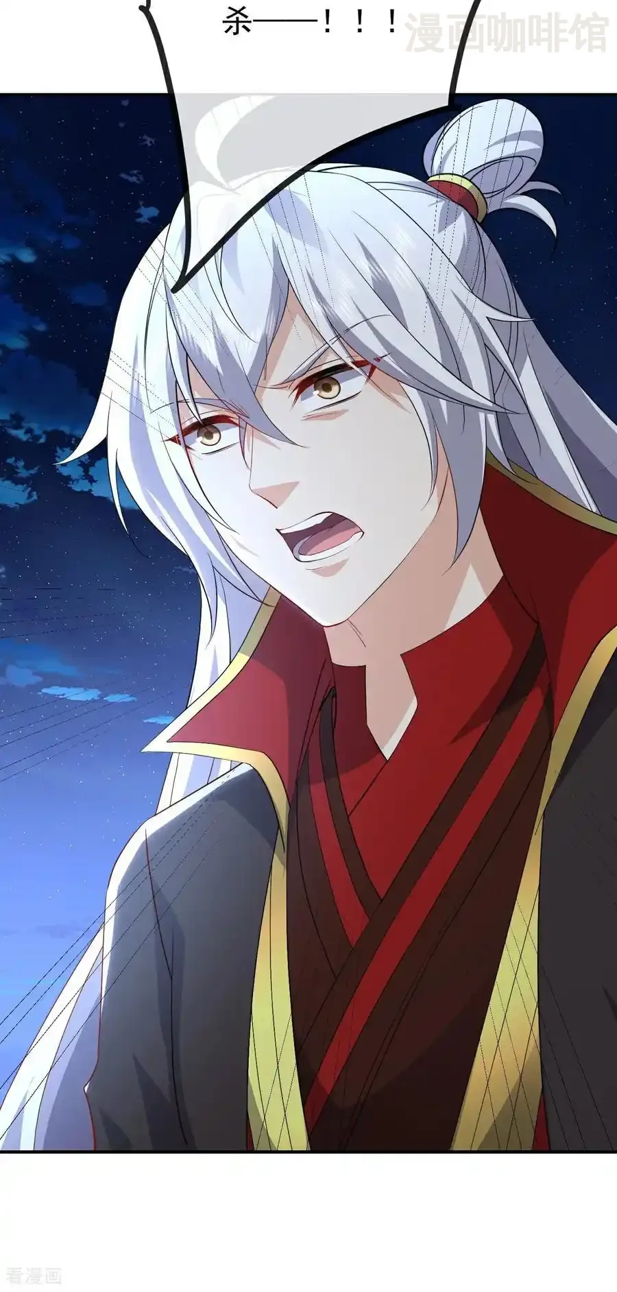 仙武帝尊 第691话 挡我者死 下拉式漫画 - 漫画咖啡馆 免费阅读 - Page 9