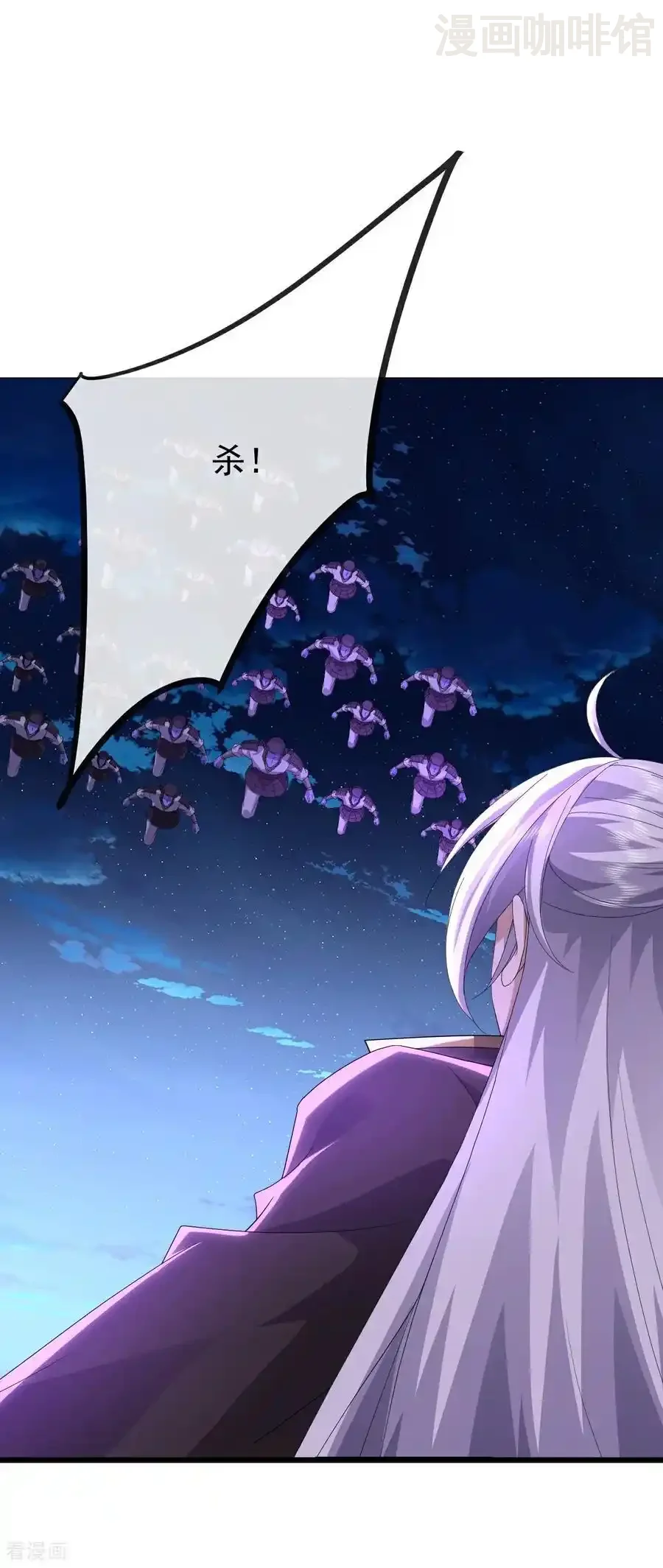 仙武帝尊 第691话 挡我者死 下拉式漫画 - 漫画咖啡馆 免费阅读 - Page 12