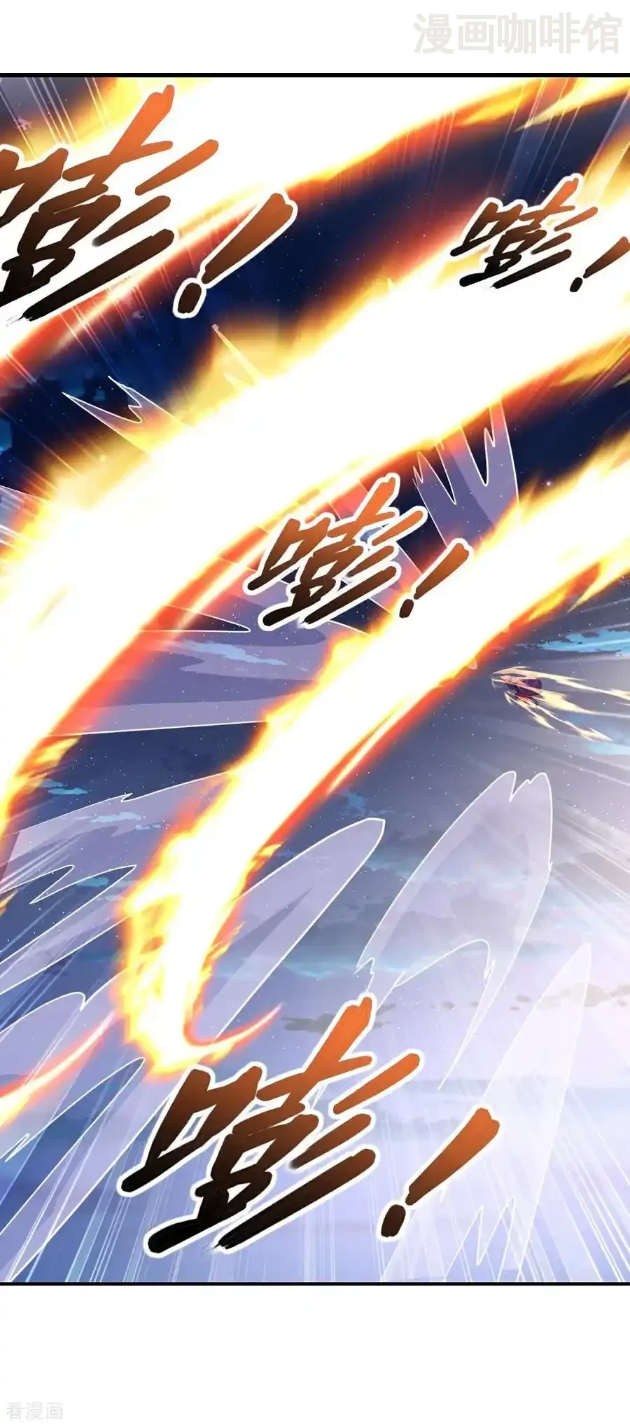 仙武帝尊 第691话 挡我者死 下拉式漫画 - 漫画咖啡馆 免费阅读 - Page 14