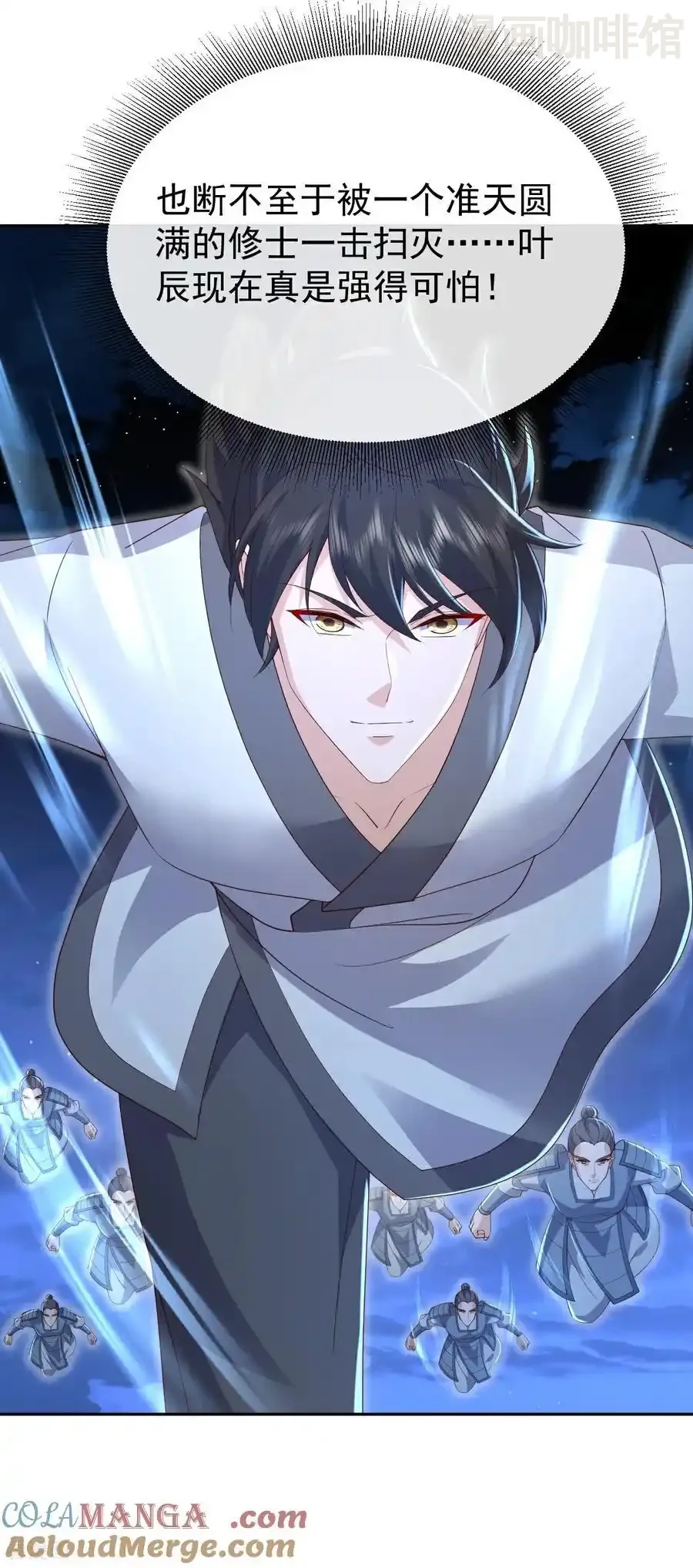 仙武帝尊 第691话 挡我者死 下拉式漫画 - 漫画咖啡馆 免费阅读 - Page 19