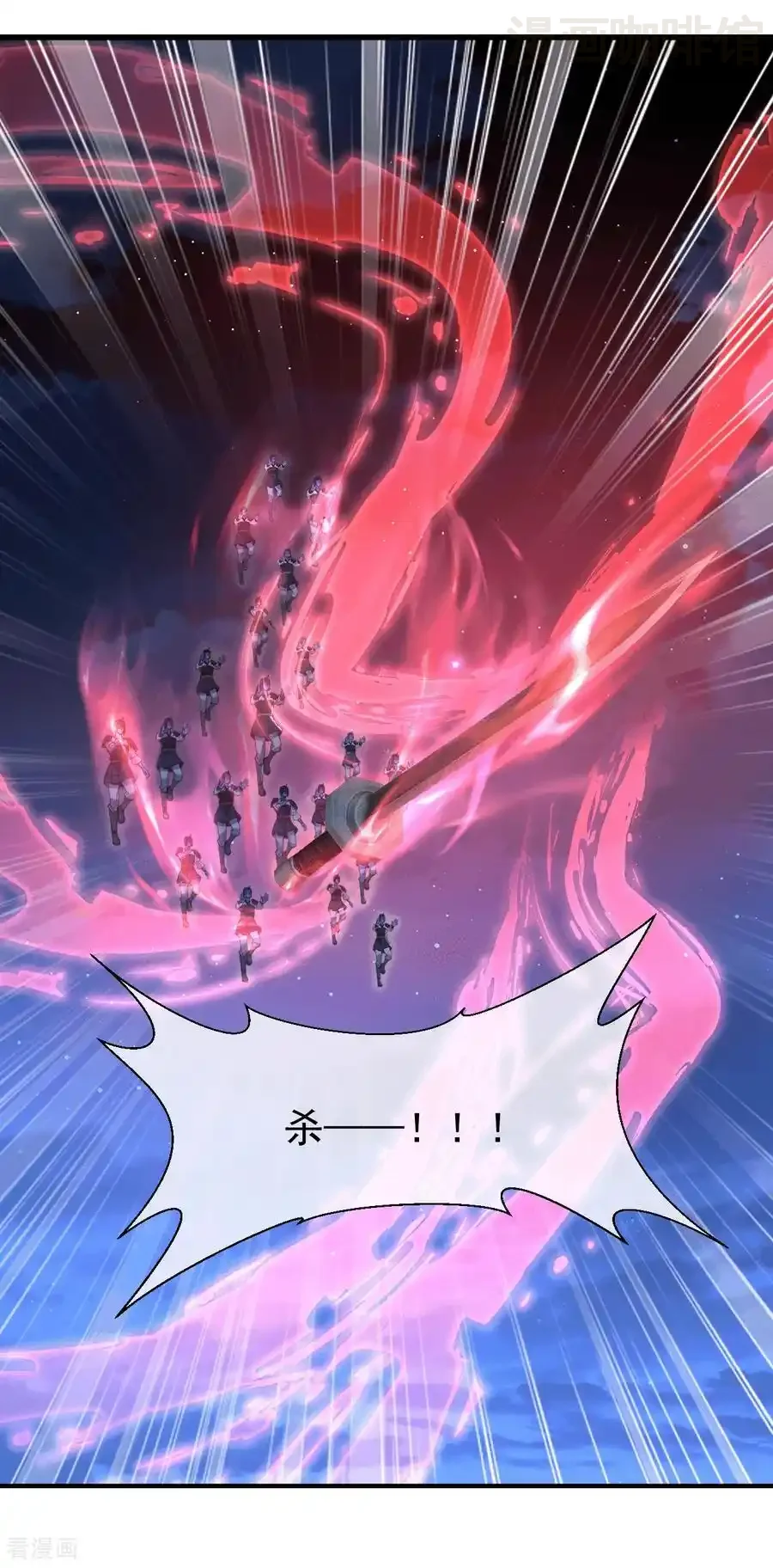 仙武帝尊 第691话 挡我者死 下拉式漫画 - 漫画咖啡馆 免费阅读 - Page 20