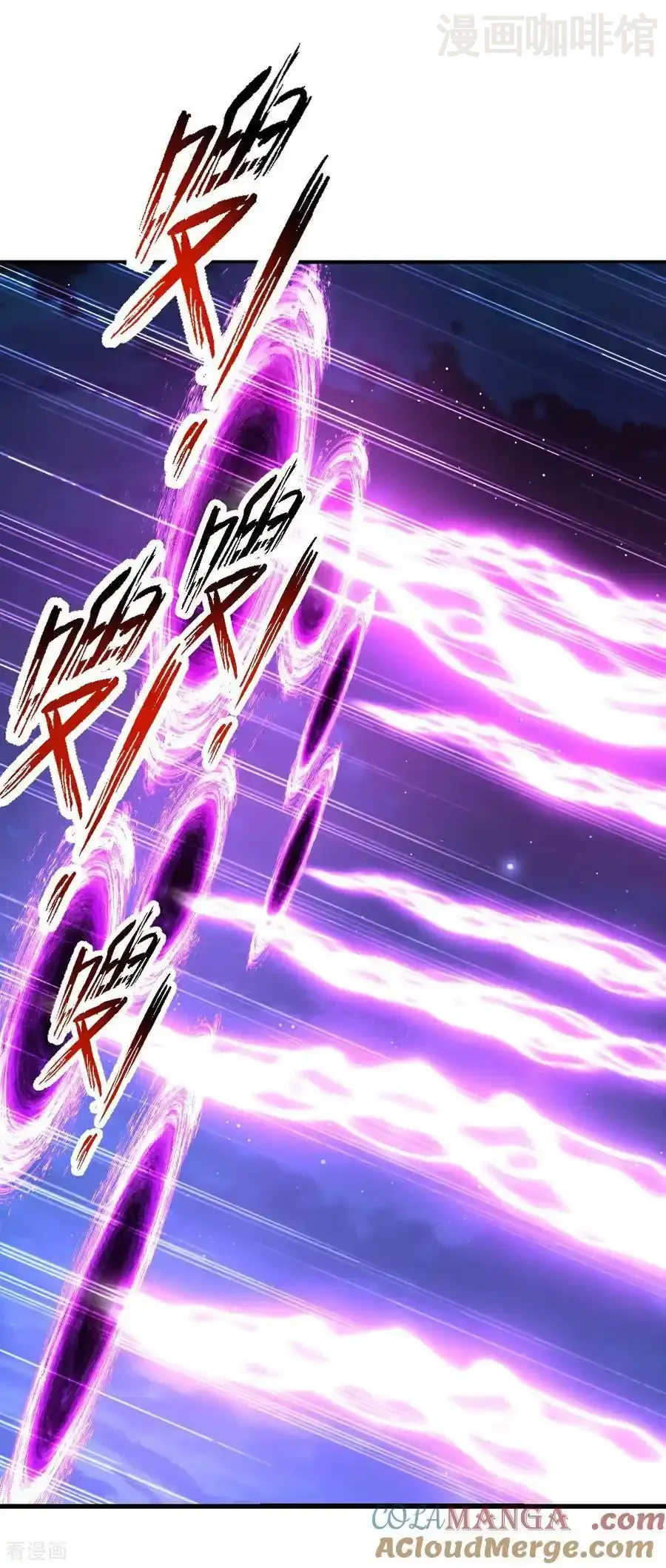 仙武帝尊 第691话 挡我者死 下拉式漫画 - 漫画咖啡馆 免费阅读 - Page 25