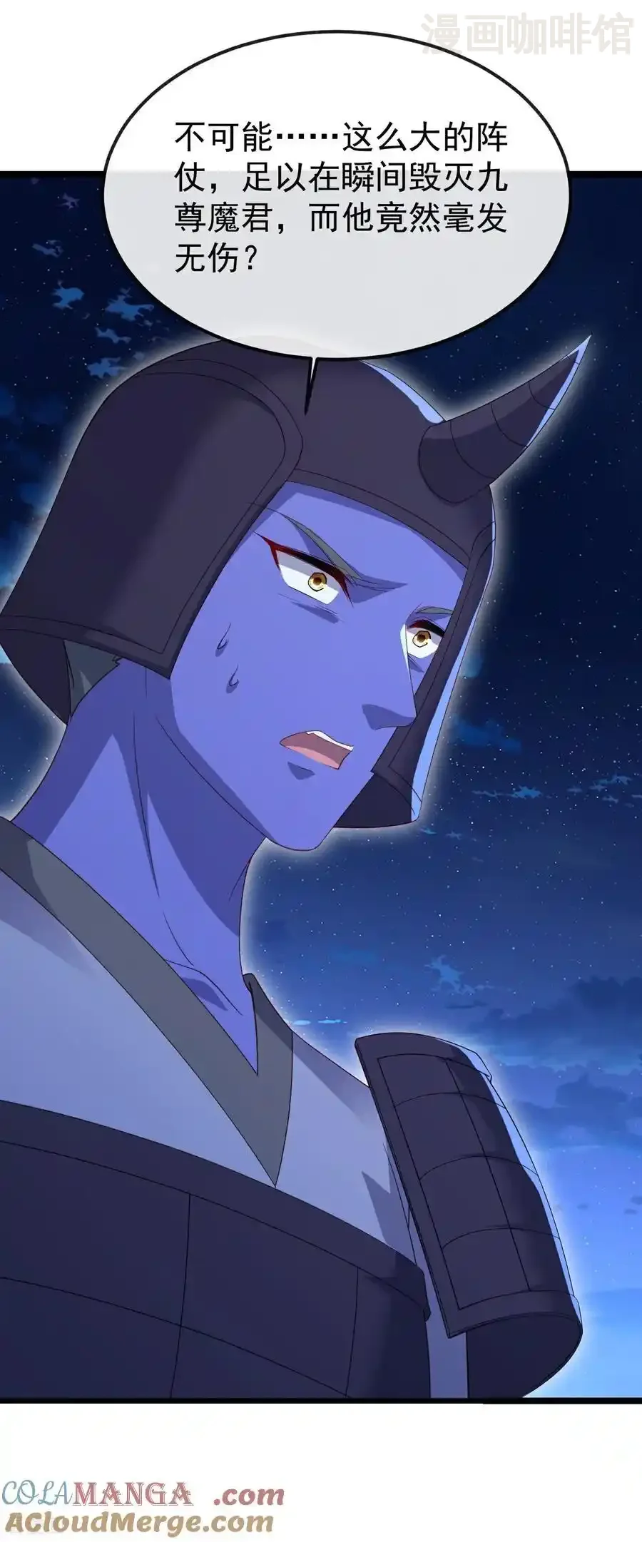 仙武帝尊 第691话 挡我者死 下拉式漫画 - 漫画咖啡馆 免费阅读 - Page 28