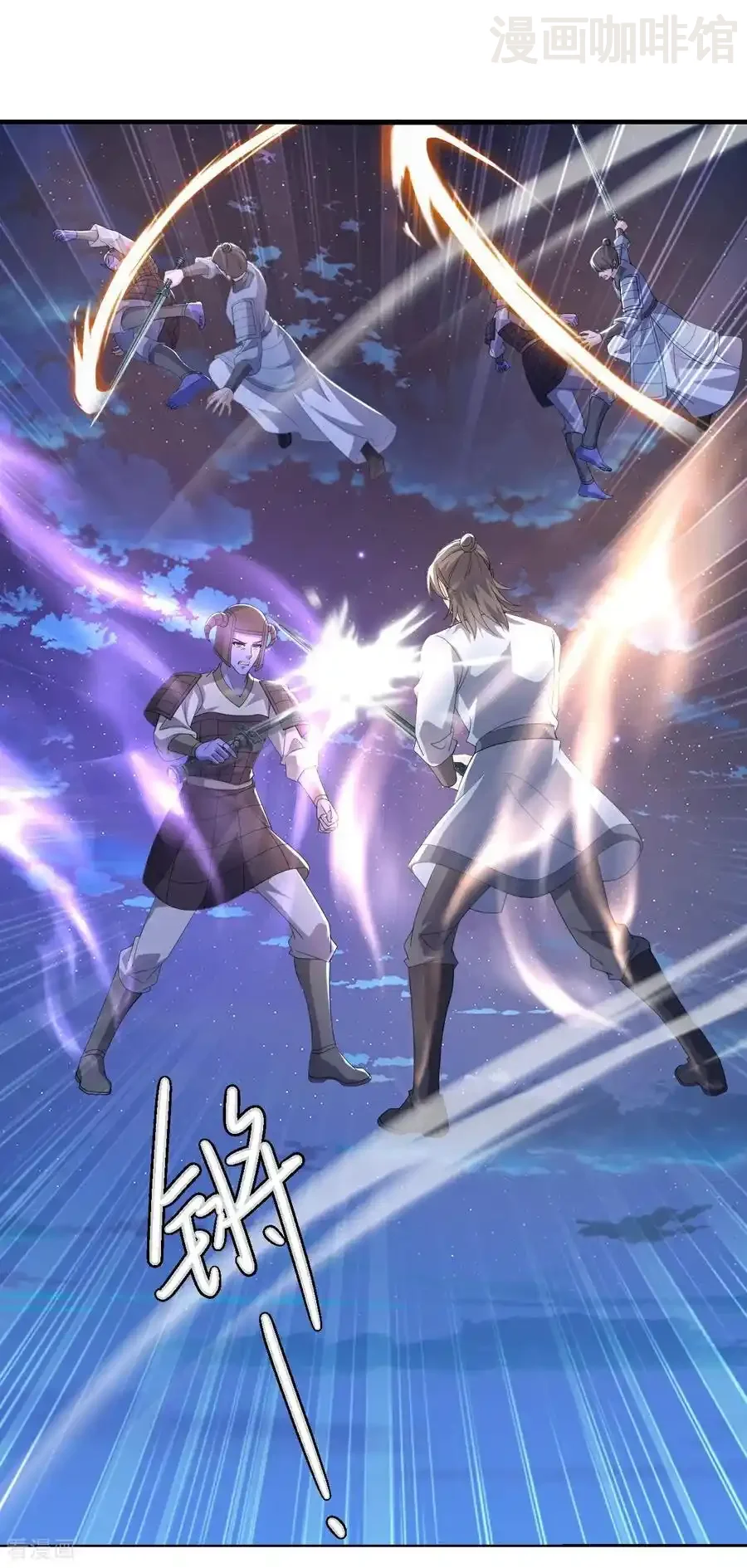 仙武帝尊 第691话 挡我者死 下拉式漫画 - 漫画咖啡馆 免费阅读 - Page 33