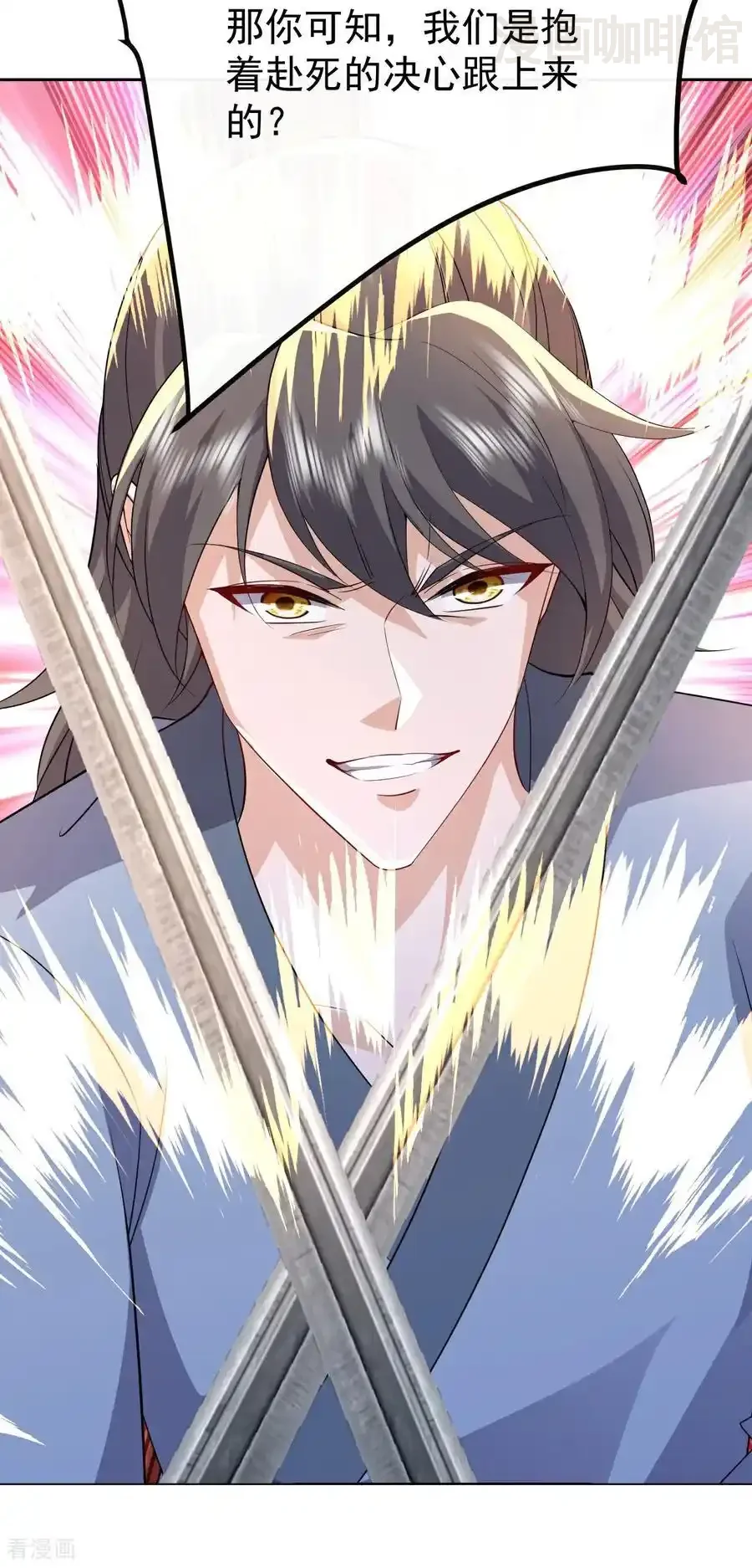 仙武帝尊 第691话 挡我者死 下拉式漫画 - 漫画咖啡馆 免费阅读 - Page 35