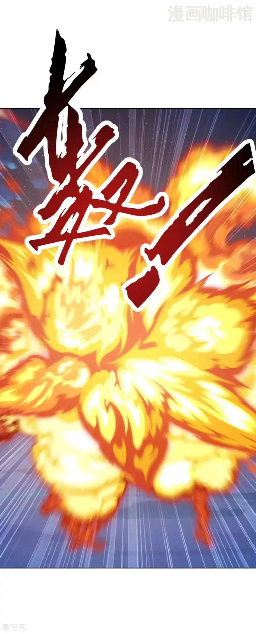 仙武帝尊 第691话 挡我者死 下拉式漫画 - 漫画咖啡馆 免费阅读 - Page 36