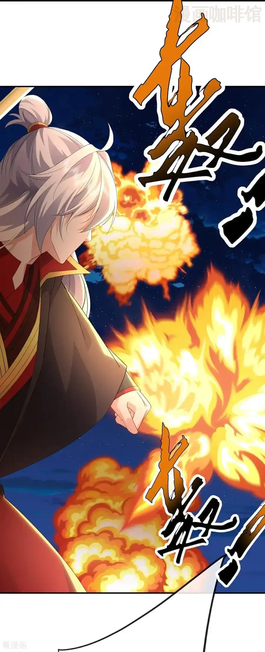 仙武帝尊 第691话 挡我者死 下拉式漫画 - 漫画咖啡馆 免费阅读 - Page 38