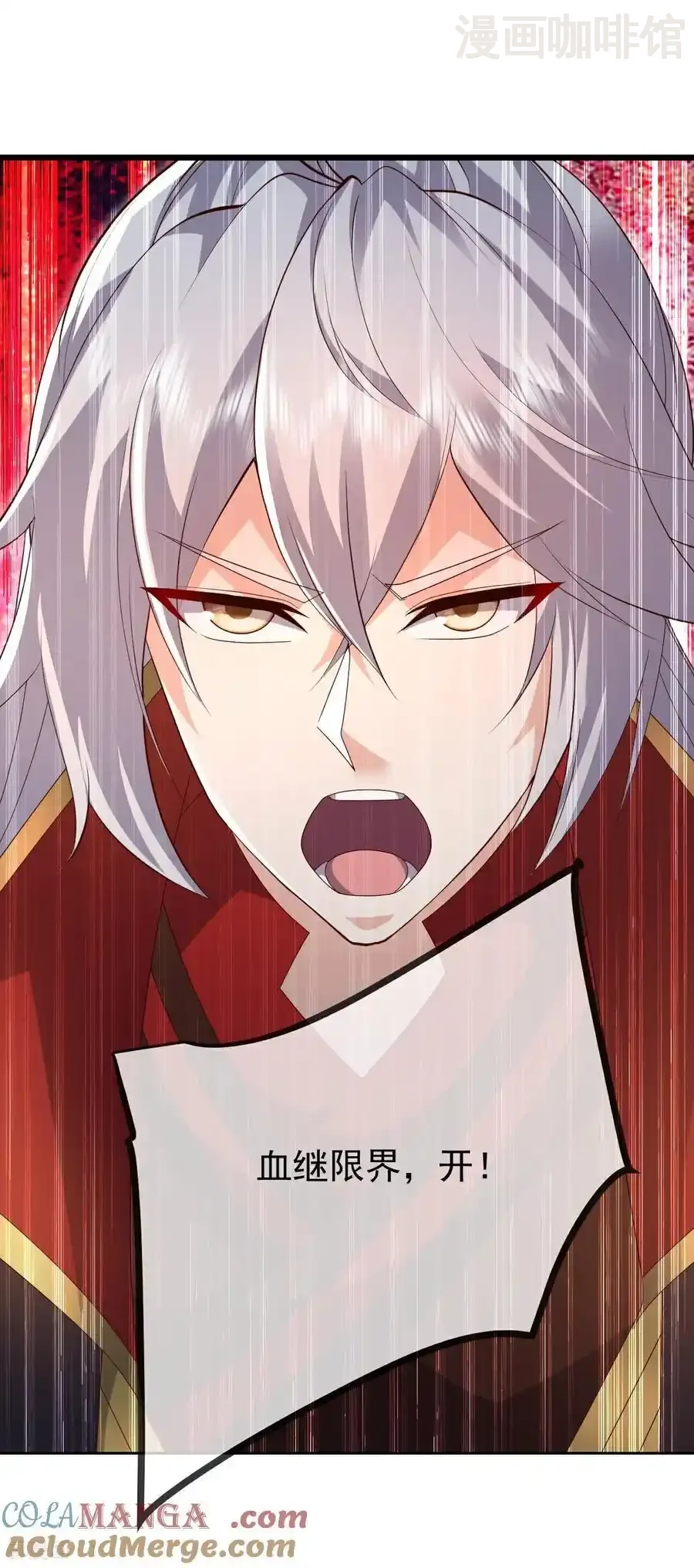 仙武帝尊 第691话 挡我者死 下拉式漫画 - 漫画咖啡馆 免费阅读 - Page 43