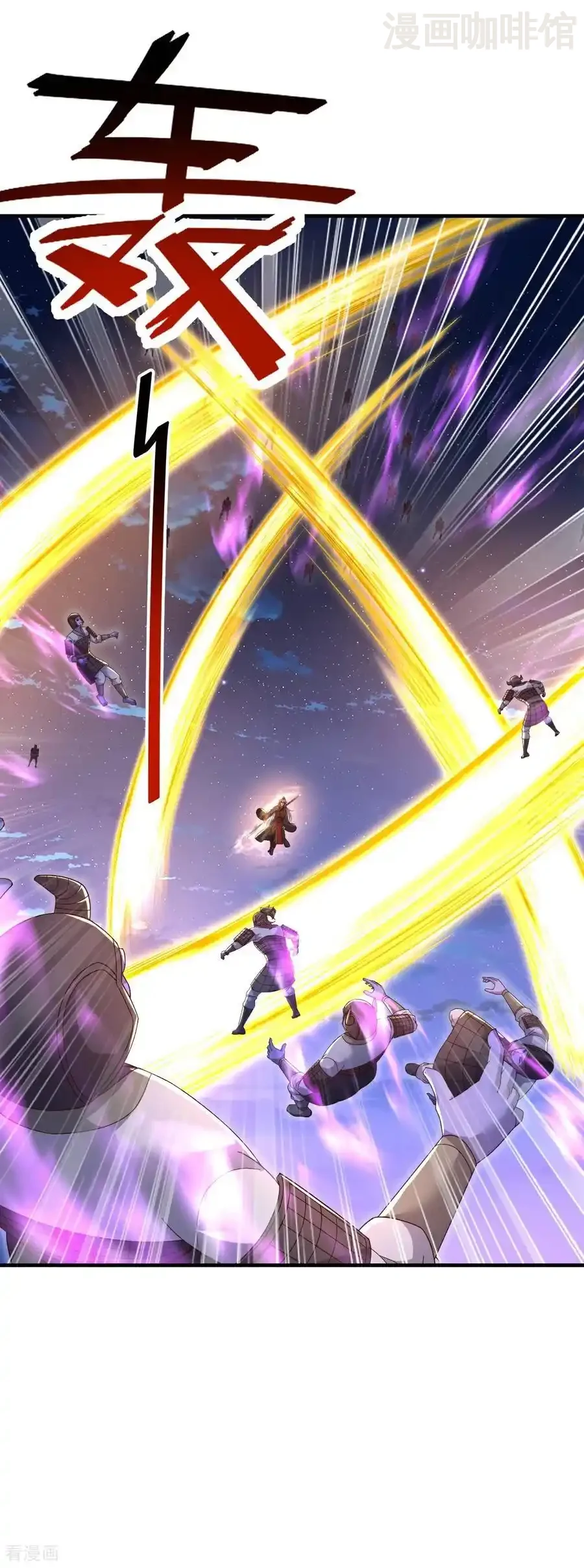 仙武帝尊 第691话 挡我者死 下拉式漫画 - 漫画咖啡馆 免费阅读 - Page 44