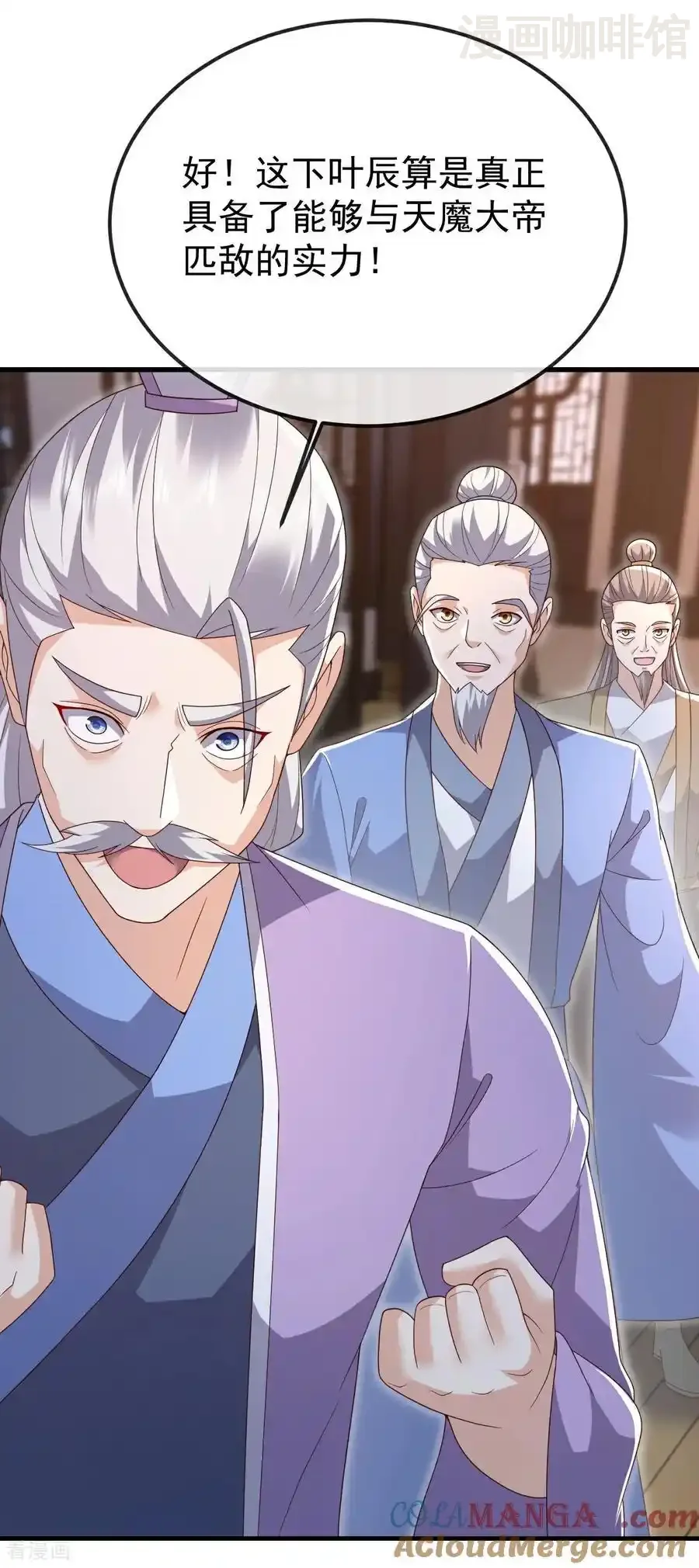 仙武帝尊 第691话 挡我者死 下拉式漫画 - 漫画咖啡馆 免费阅读 - Page 46