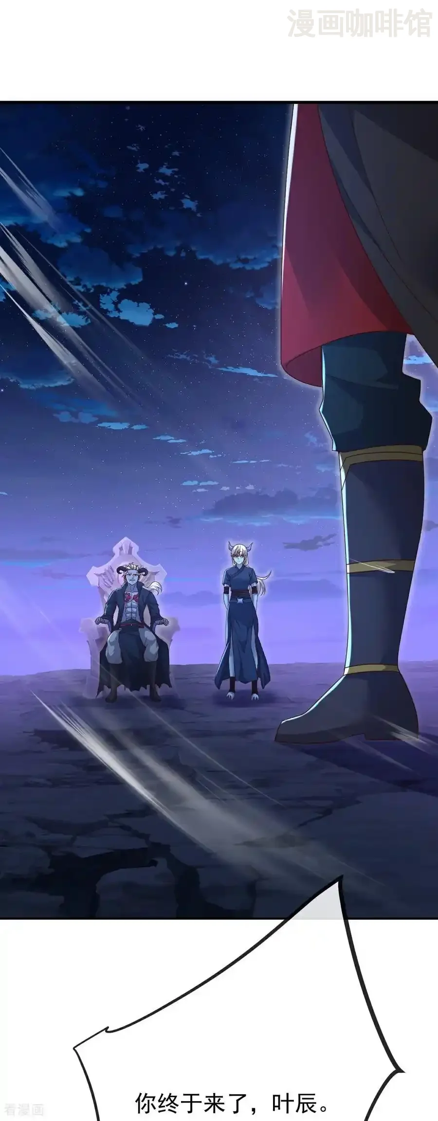 仙武帝尊 第691话 挡我者死 下拉式漫画 - 漫画咖啡馆 免费阅读 - Page 48