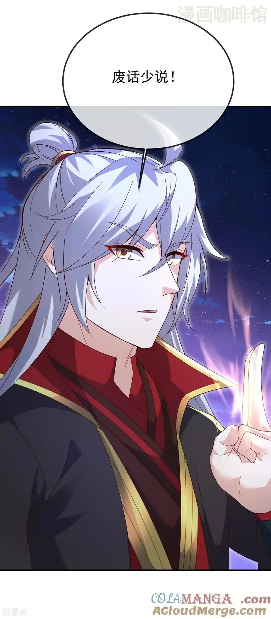 仙武帝尊 第691话 挡我者死 下拉式漫画 - 漫画咖啡馆 免费阅读 - Page 52