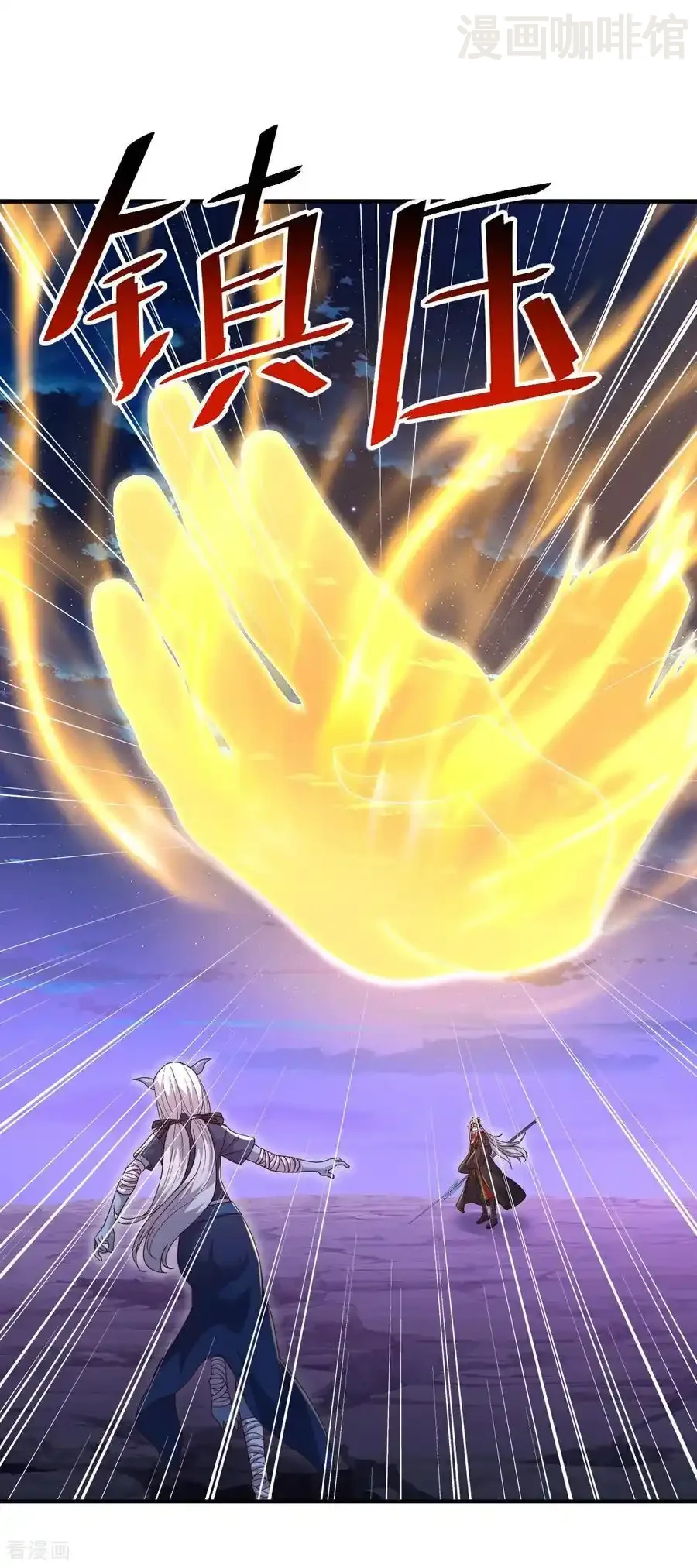 仙武帝尊 第691话 挡我者死 下拉式漫画 - 漫画咖啡馆 免费阅读 - Page 53