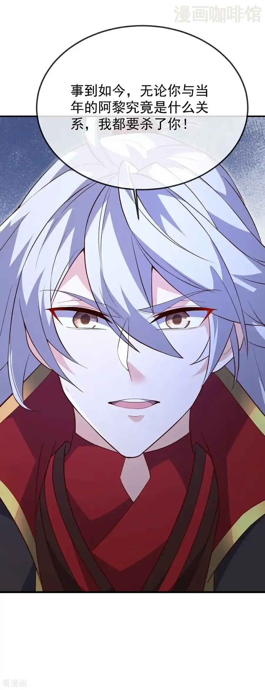 仙武帝尊 第691话 挡我者死 下拉式漫画 - 漫画咖啡馆 免费阅读 - Page 54