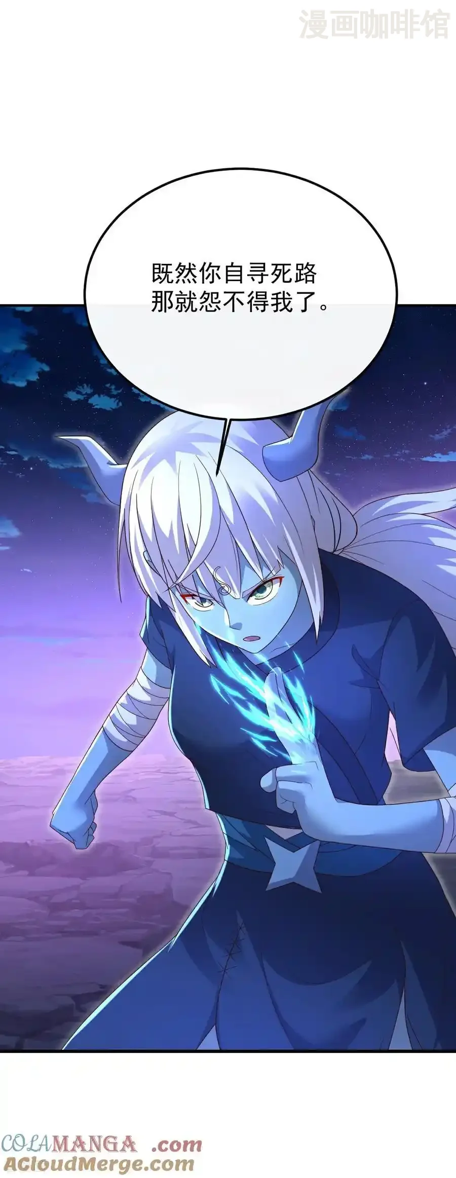 仙武帝尊 第691话 挡我者死 下拉式漫画 - 漫画咖啡馆 免费阅读 - Page 55