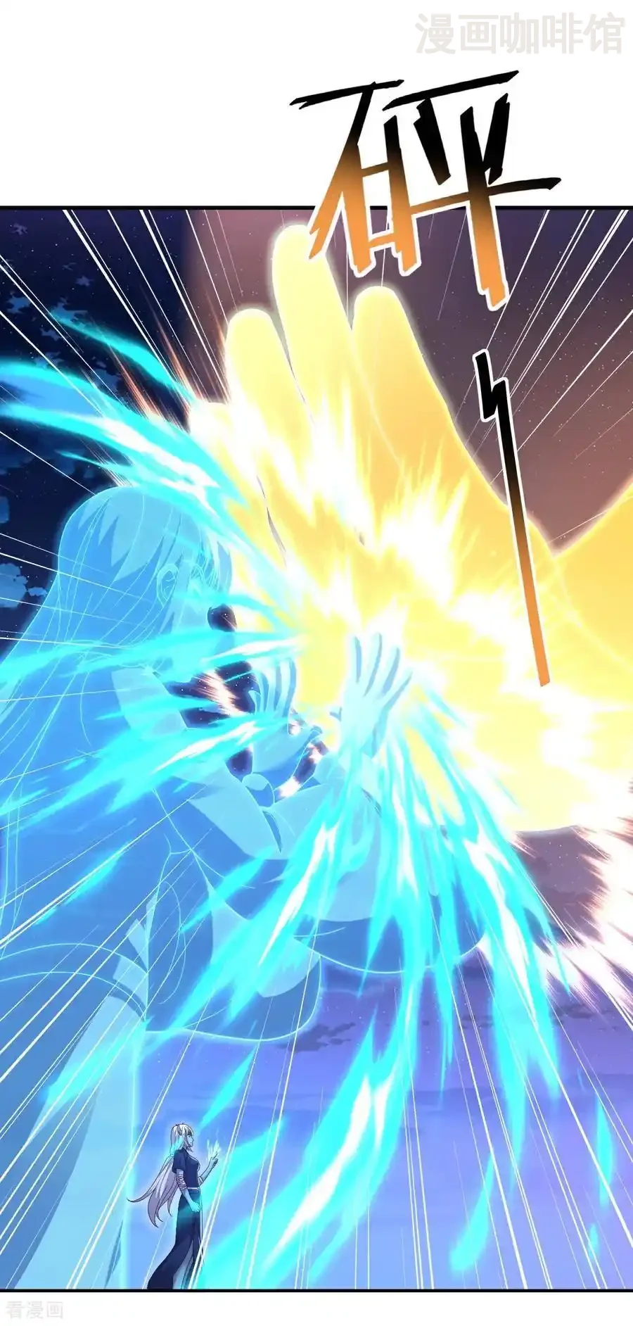 仙武帝尊 第691话 挡我者死 下拉式漫画 - 漫画咖啡馆 免费阅读 - Page 57