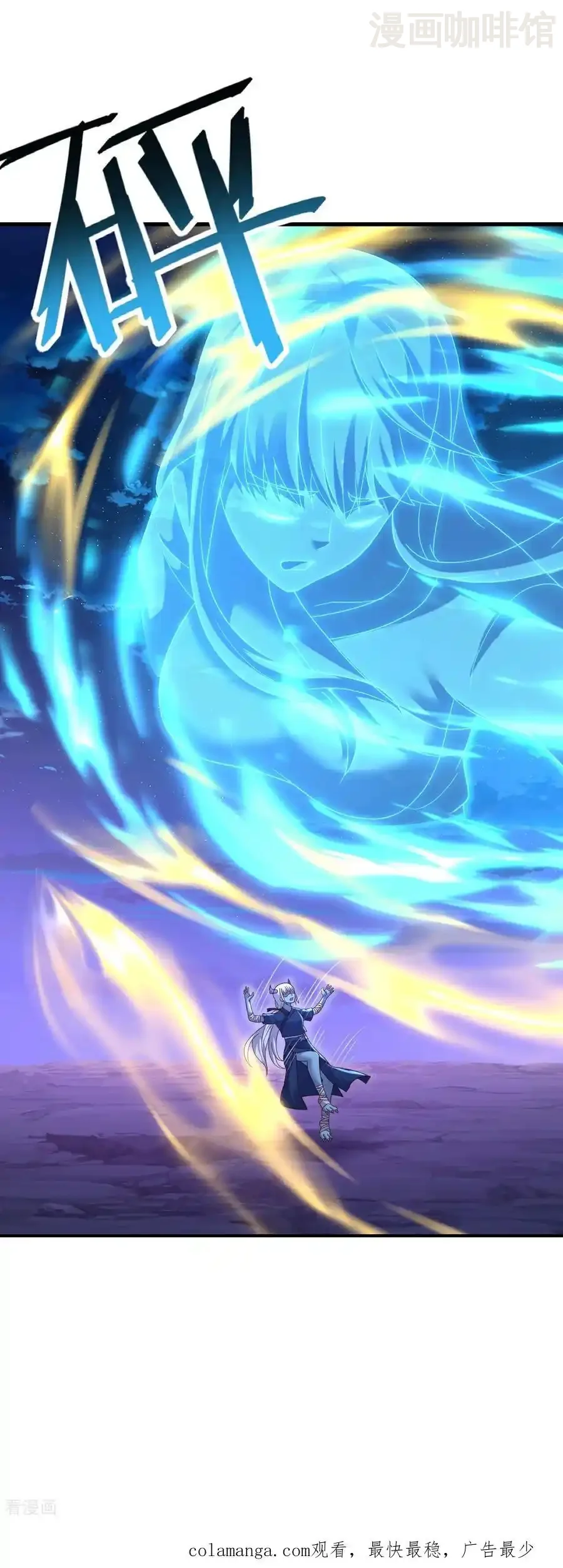 仙武帝尊 第691话 挡我者死 下拉式漫画 - 漫画咖啡馆 免费阅读 - Page 59