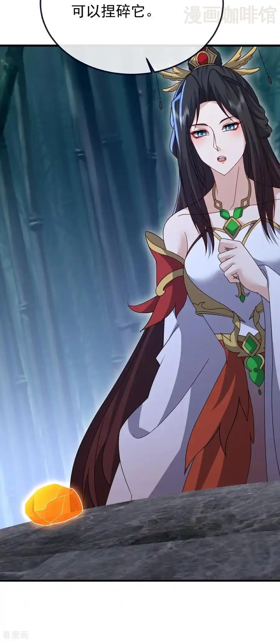 仙武帝尊 第803话 出了个难题 下拉式漫画 - 漫画咖啡馆 免费阅读 - Page 3