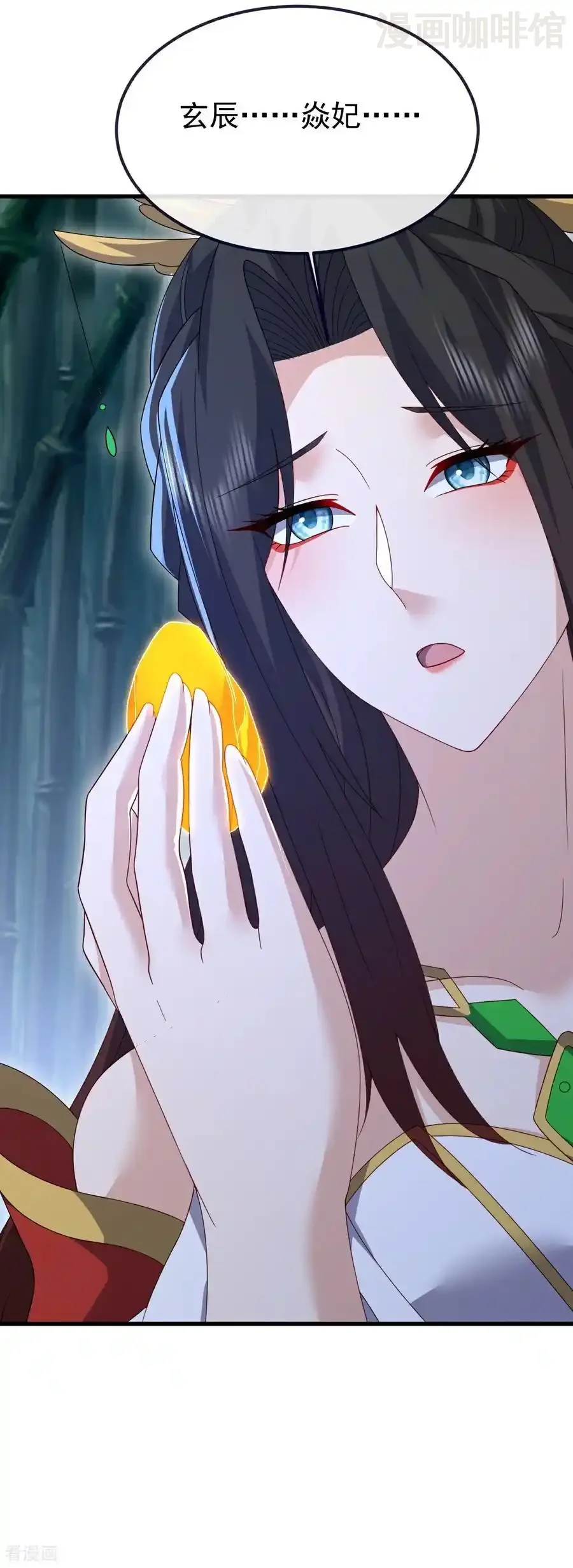 仙武帝尊 第803话 出了个难题 下拉式漫画 - 漫画咖啡馆 免费阅读 - Page 6