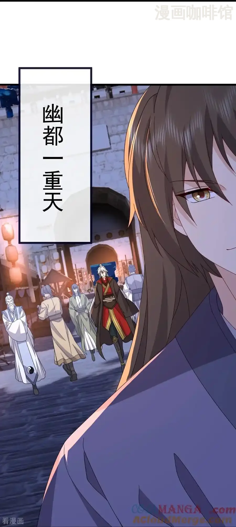 仙武帝尊 第803话 出了个难题 下拉式漫画 - 漫画咖啡馆 免费阅读 - Page 10