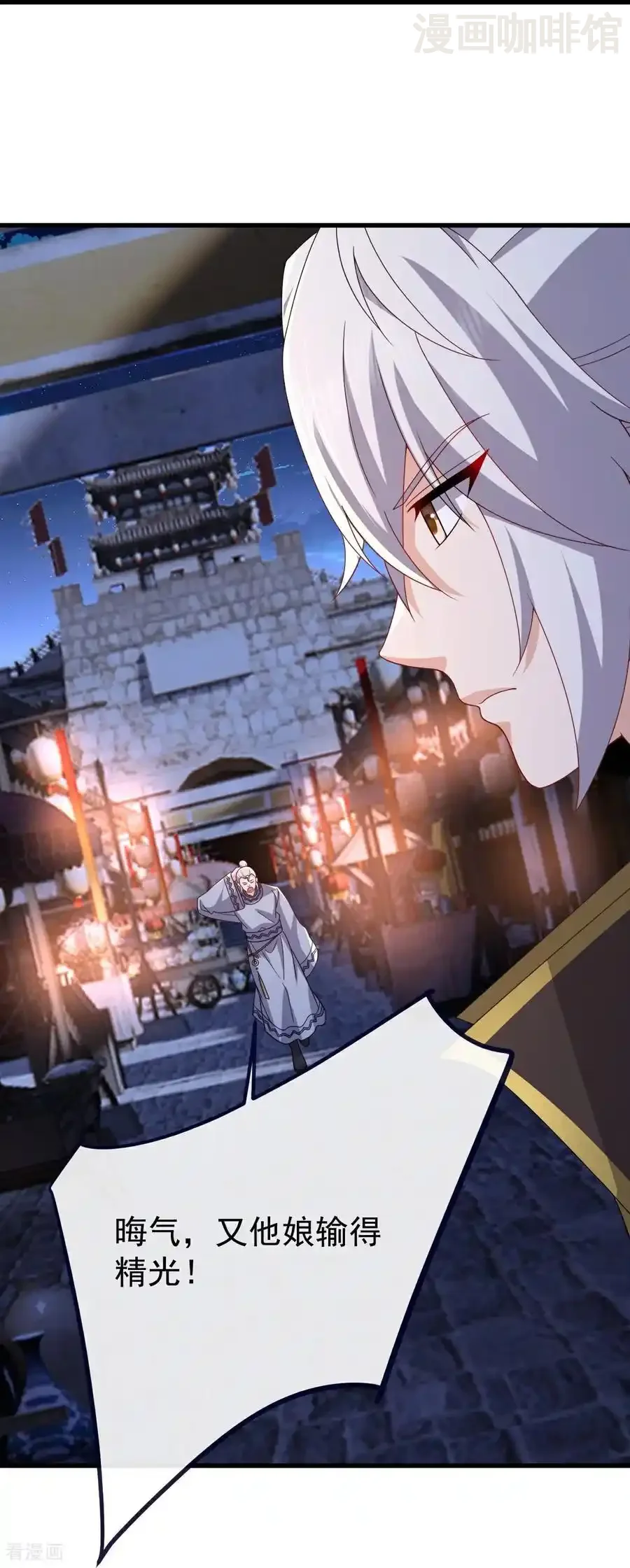 仙武帝尊 第803话 出了个难题 下拉式漫画 - 漫画咖啡馆 免费阅读 - Page 11