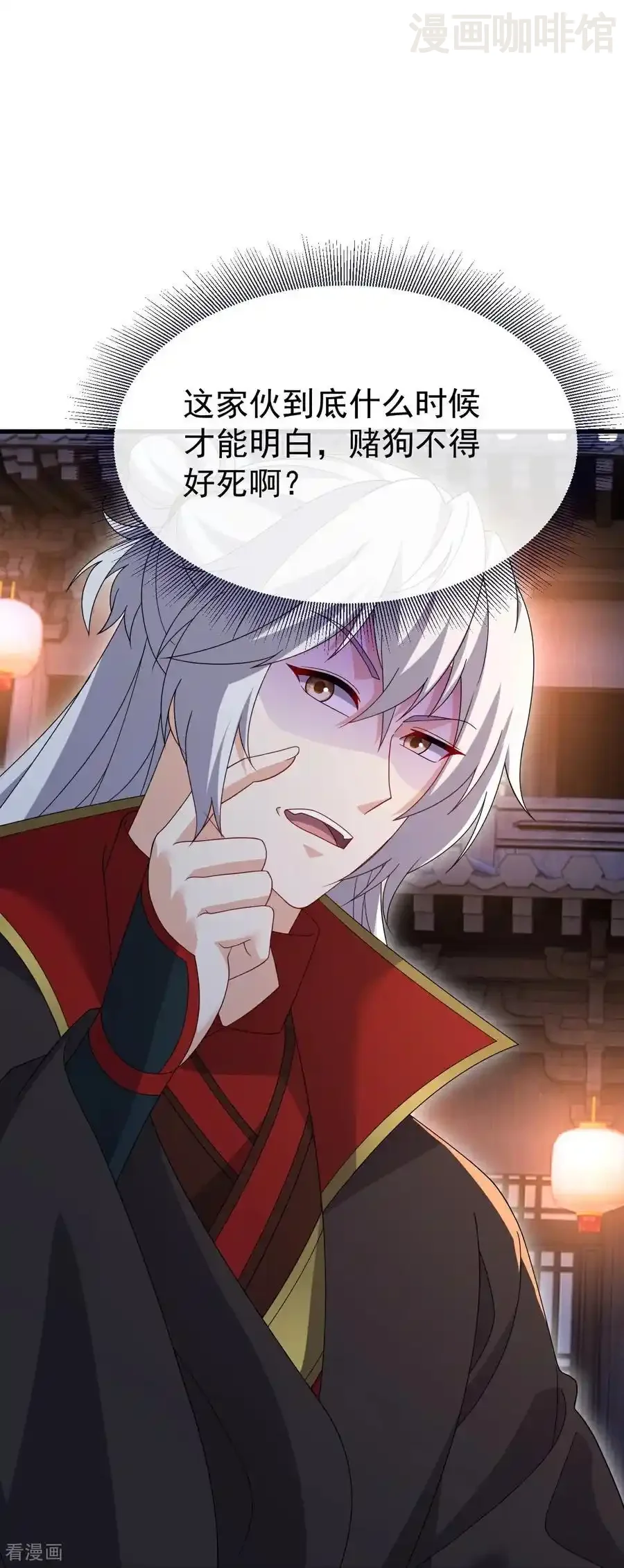 仙武帝尊 第803话 出了个难题 下拉式漫画 - 漫画咖啡馆 免费阅读 - Page 12