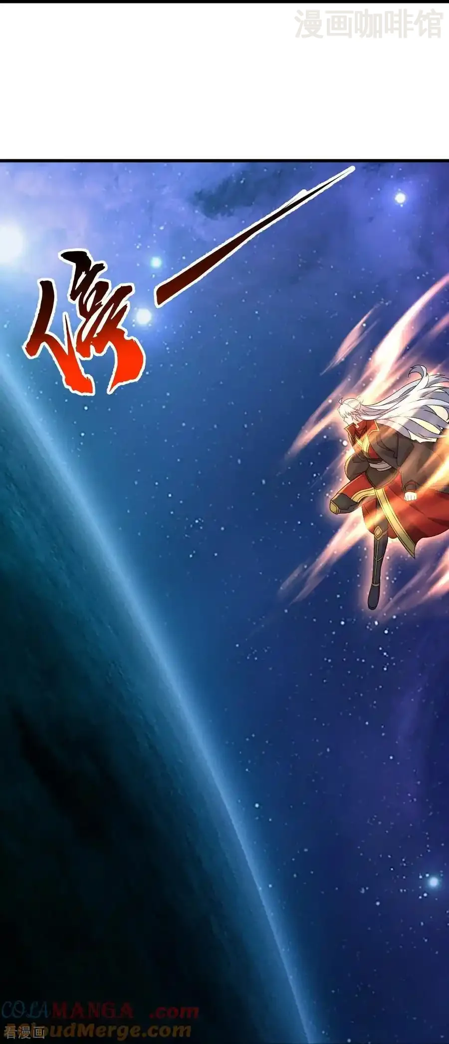 仙武帝尊 第803话 出了个难题 下拉式漫画 - 漫画咖啡馆 免费阅读 - Page 16