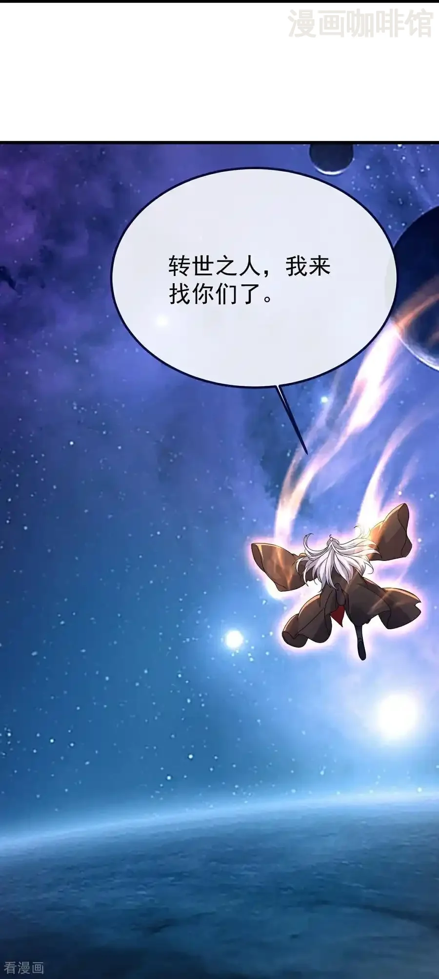 仙武帝尊 第803话 出了个难题 下拉式漫画 - 漫画咖啡馆 免费阅读 - Page 18