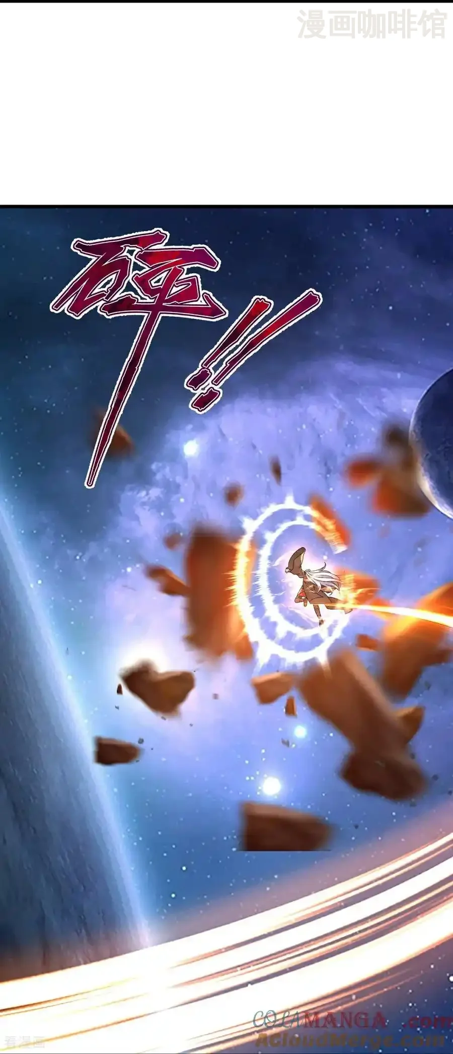 仙武帝尊 第803话 出了个难题 下拉式漫画 - 漫画咖啡馆 免费阅读 - Page 25