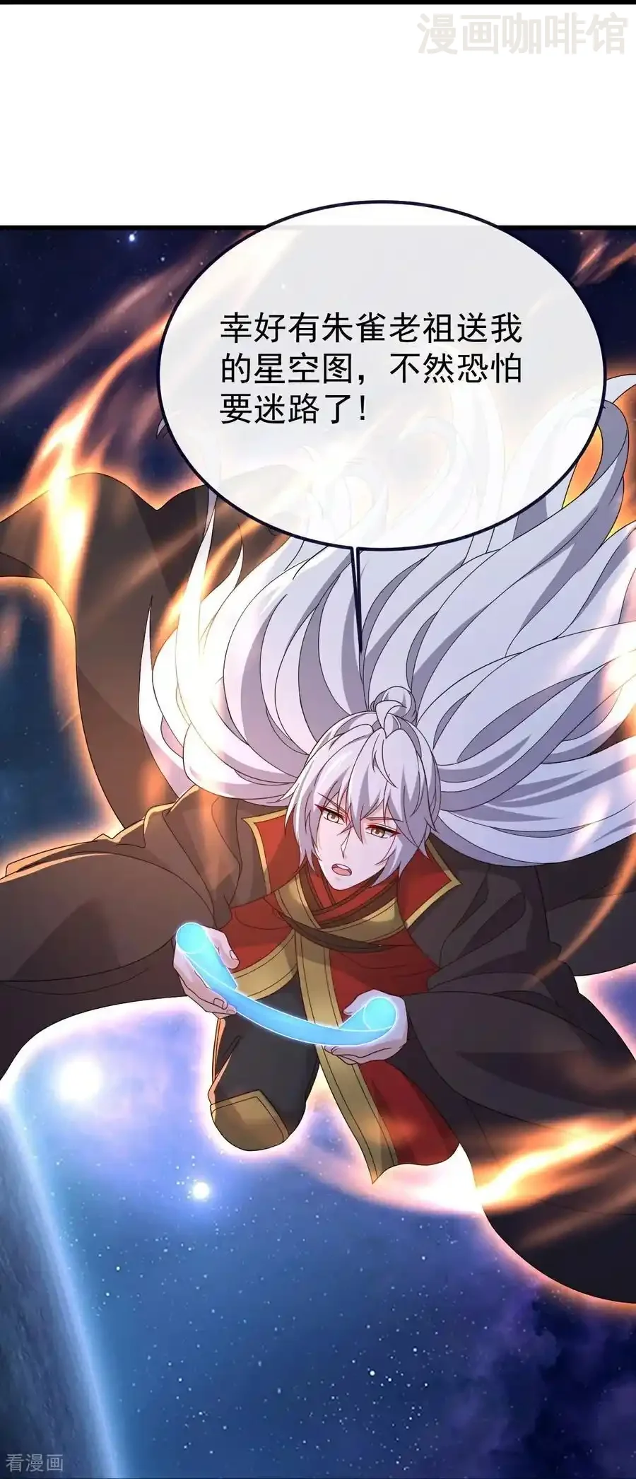 仙武帝尊 第803话 出了个难题 下拉式漫画 - 漫画咖啡馆 免费阅读 - Page 26