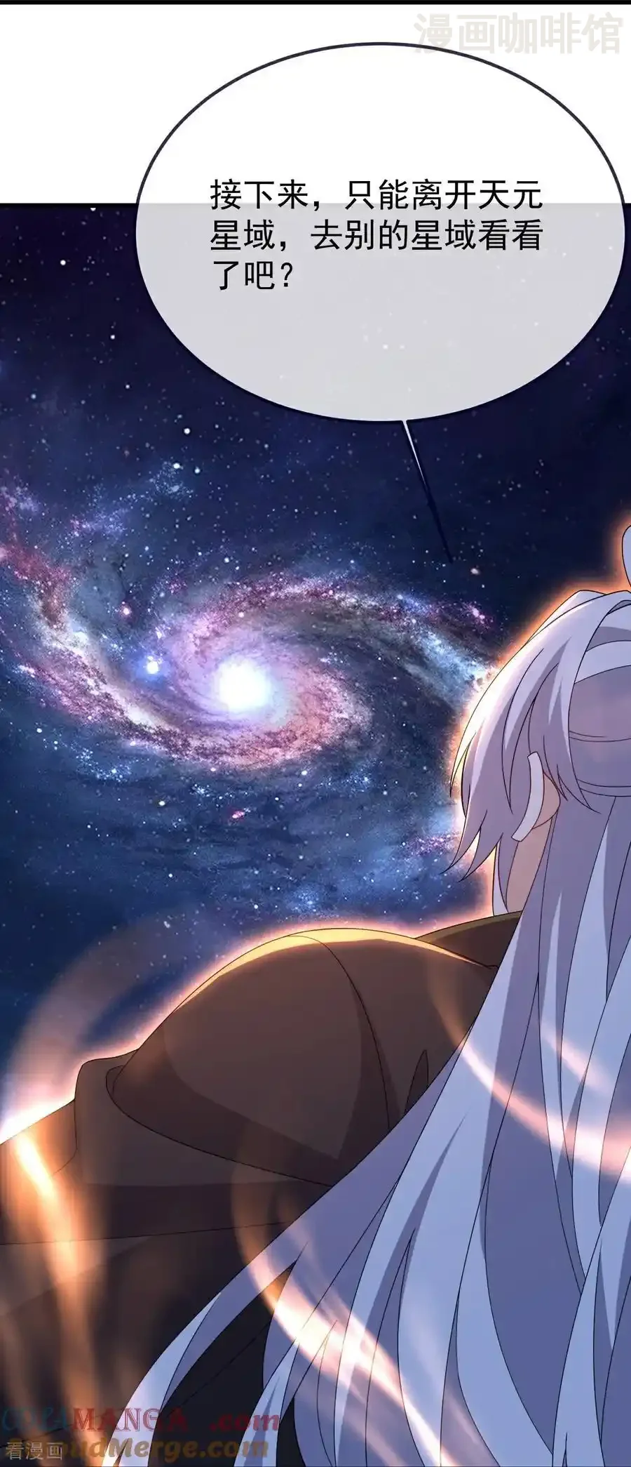 仙武帝尊 第803话 出了个难题 下拉式漫画 - 漫画咖啡馆 免费阅读 - Page 28