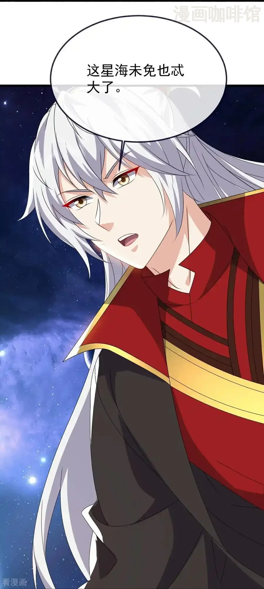 仙武帝尊 第803话 出了个难题 下拉式漫画 - 漫画咖啡馆 免费阅读 - Page 30