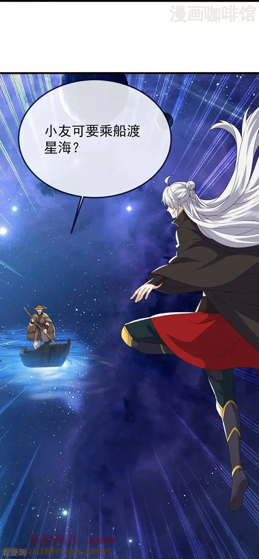 仙武帝尊 第803话 出了个难题 下拉式漫画 - 漫画咖啡馆 免费阅读 - Page 31