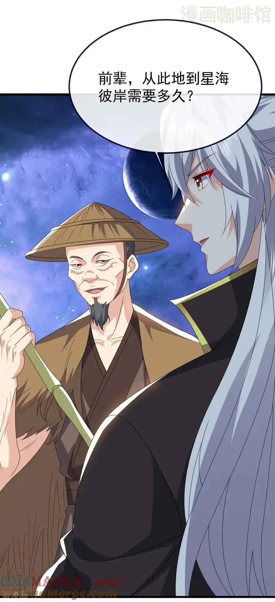 仙武帝尊 第803话 出了个难题 下拉式漫画 - 漫画咖啡馆 免费阅读 - Page 34