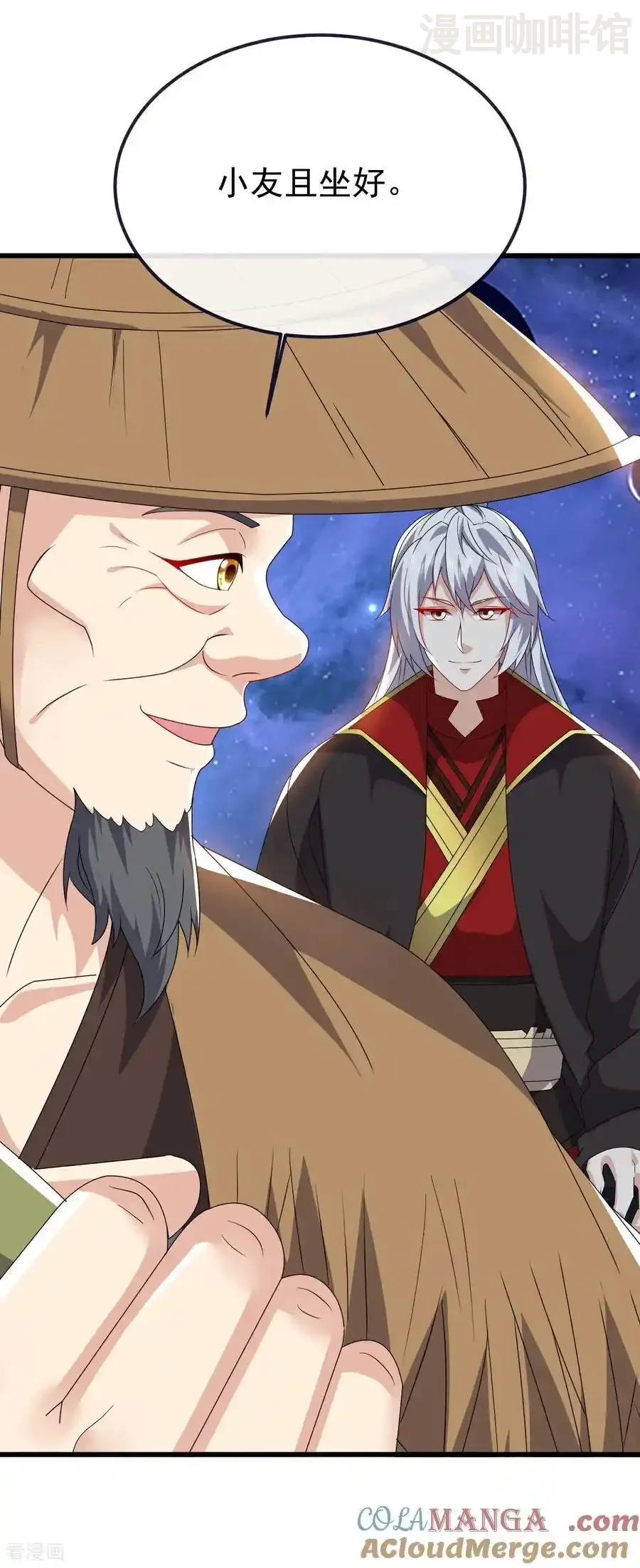 仙武帝尊 第803话 出了个难题 下拉式漫画 - 漫画咖啡馆 免费阅读 - Page 37