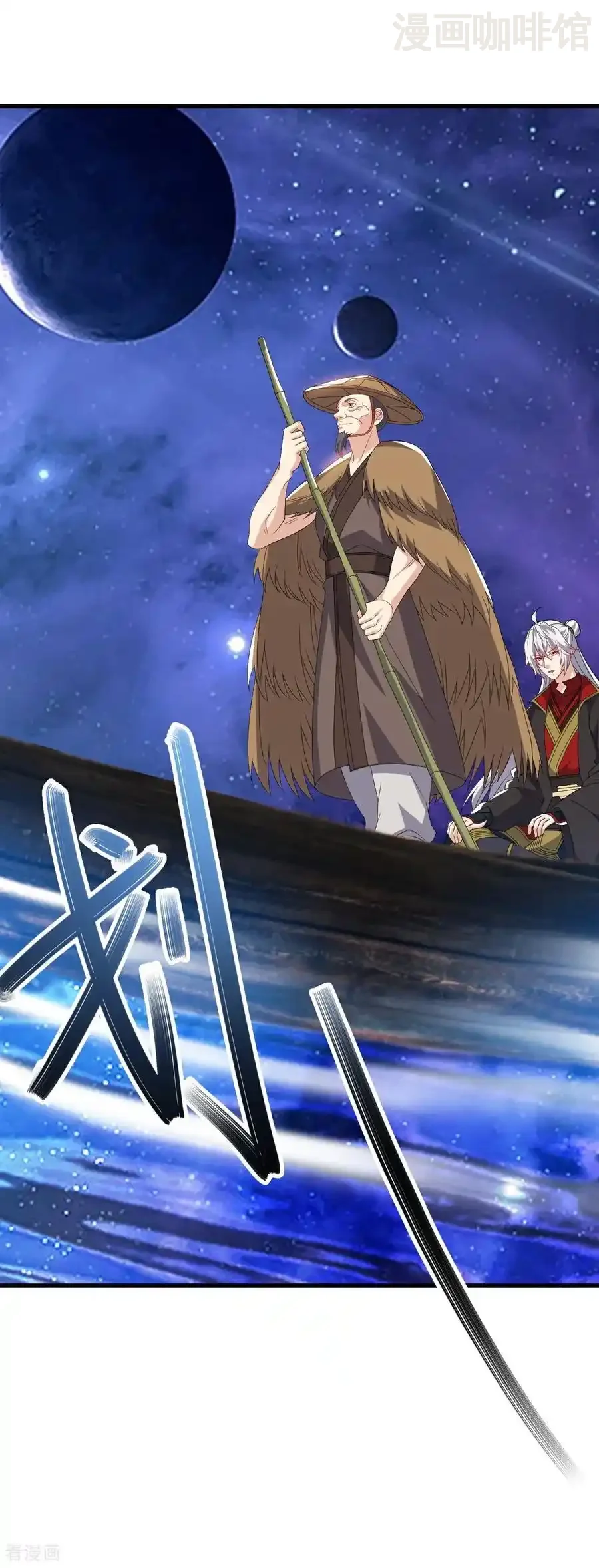 仙武帝尊 第803话 出了个难题 下拉式漫画 - 漫画咖啡馆 免费阅读 - Page 38