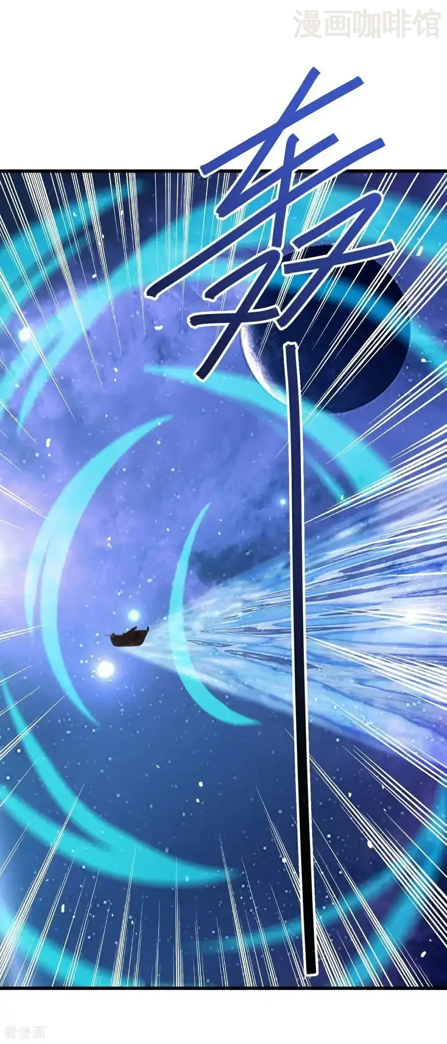 仙武帝尊 第803话 出了个难题 下拉式漫画 - 漫画咖啡馆 免费阅读 - Page 39