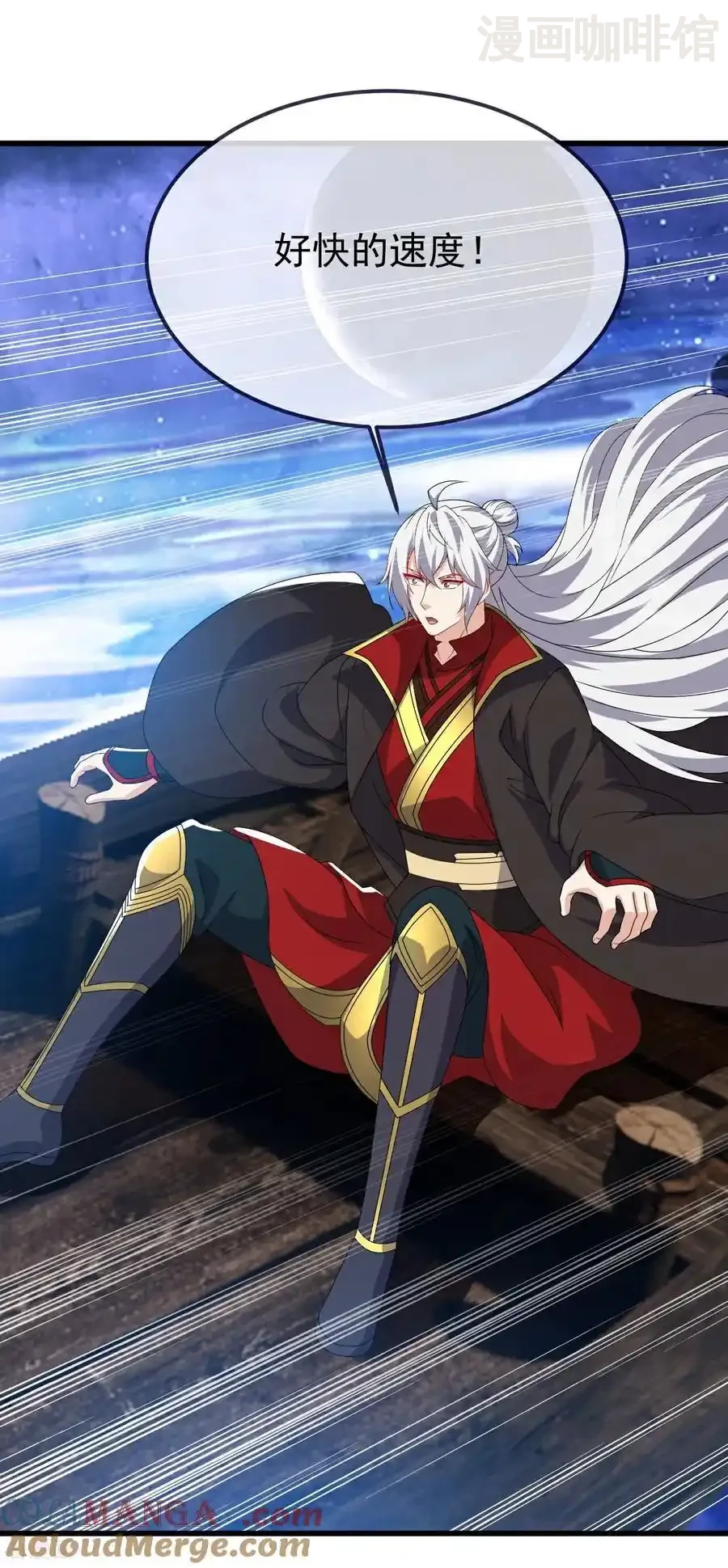 仙武帝尊 第803话 出了个难题 下拉式漫画 - 漫画咖啡馆 免费阅读 - Page 40