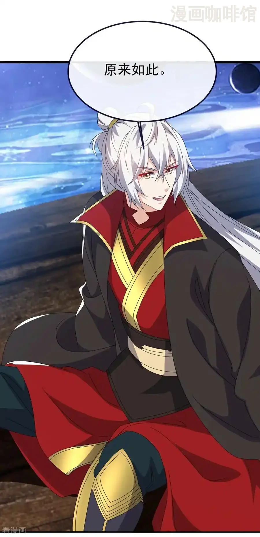 仙武帝尊 第803话 出了个难题 下拉式漫画 - 漫画咖啡馆 免费阅读 - Page 45