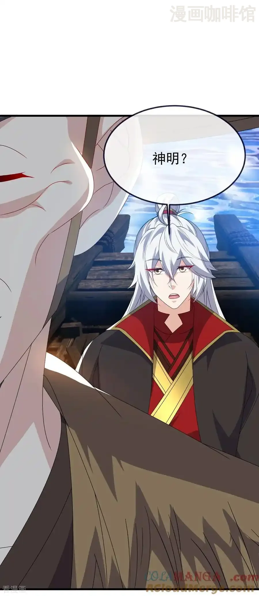 仙武帝尊 第803话 出了个难题 下拉式漫画 - 漫画咖啡馆 免费阅读 - Page 49