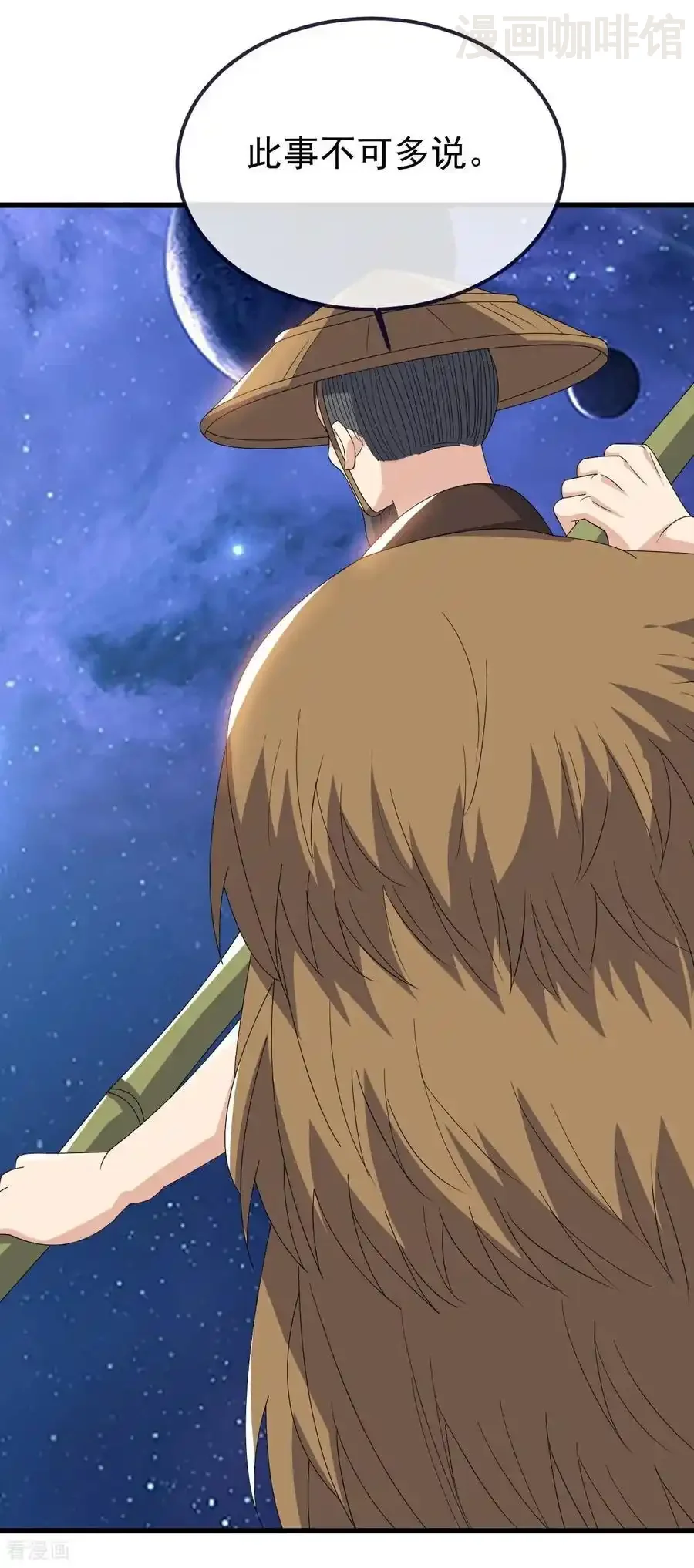 仙武帝尊 第803话 出了个难题 下拉式漫画 - 漫画咖啡馆 免费阅读 - Page 50