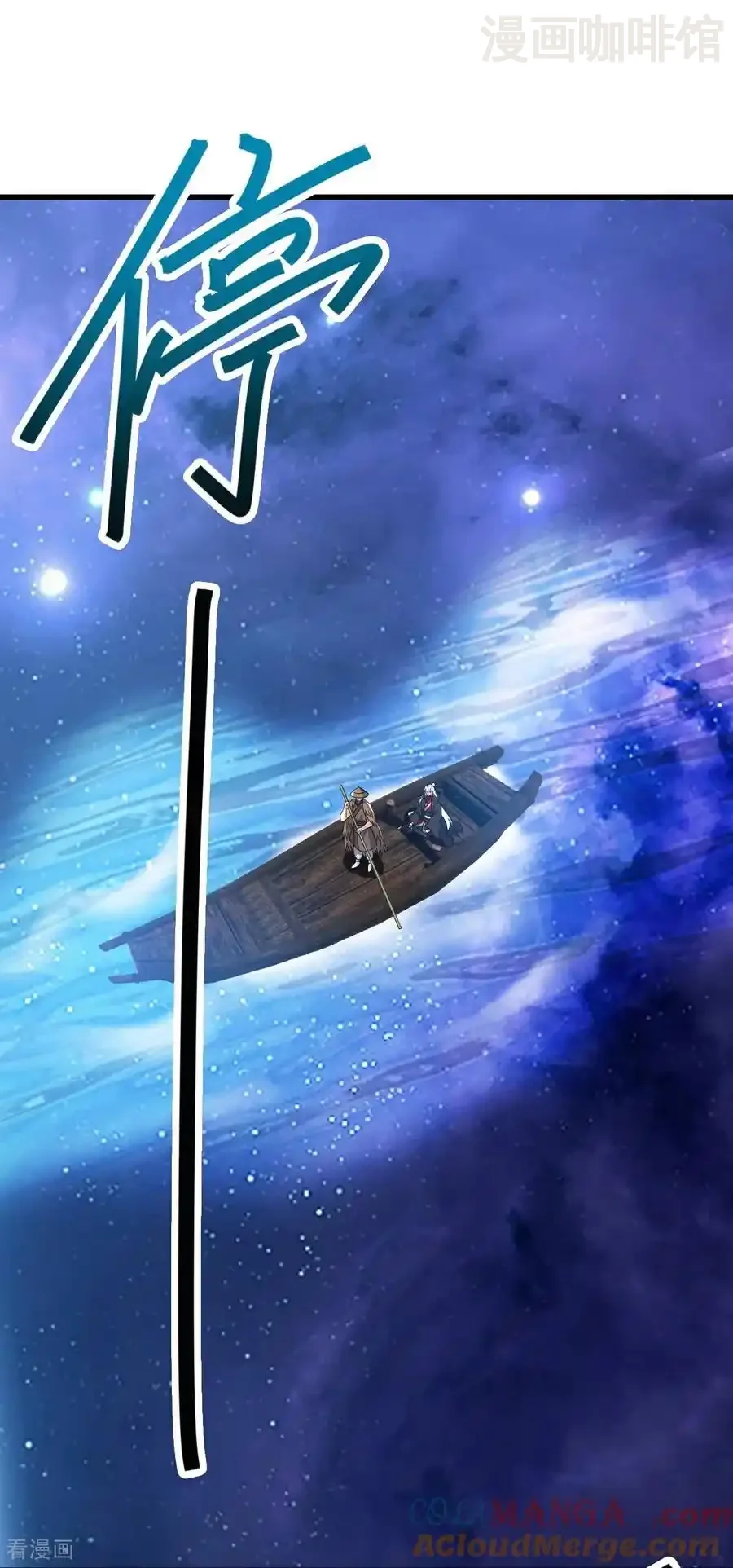 仙武帝尊 第803话 出了个难题 下拉式漫画 - 漫画咖啡馆 免费阅读 - Page 52