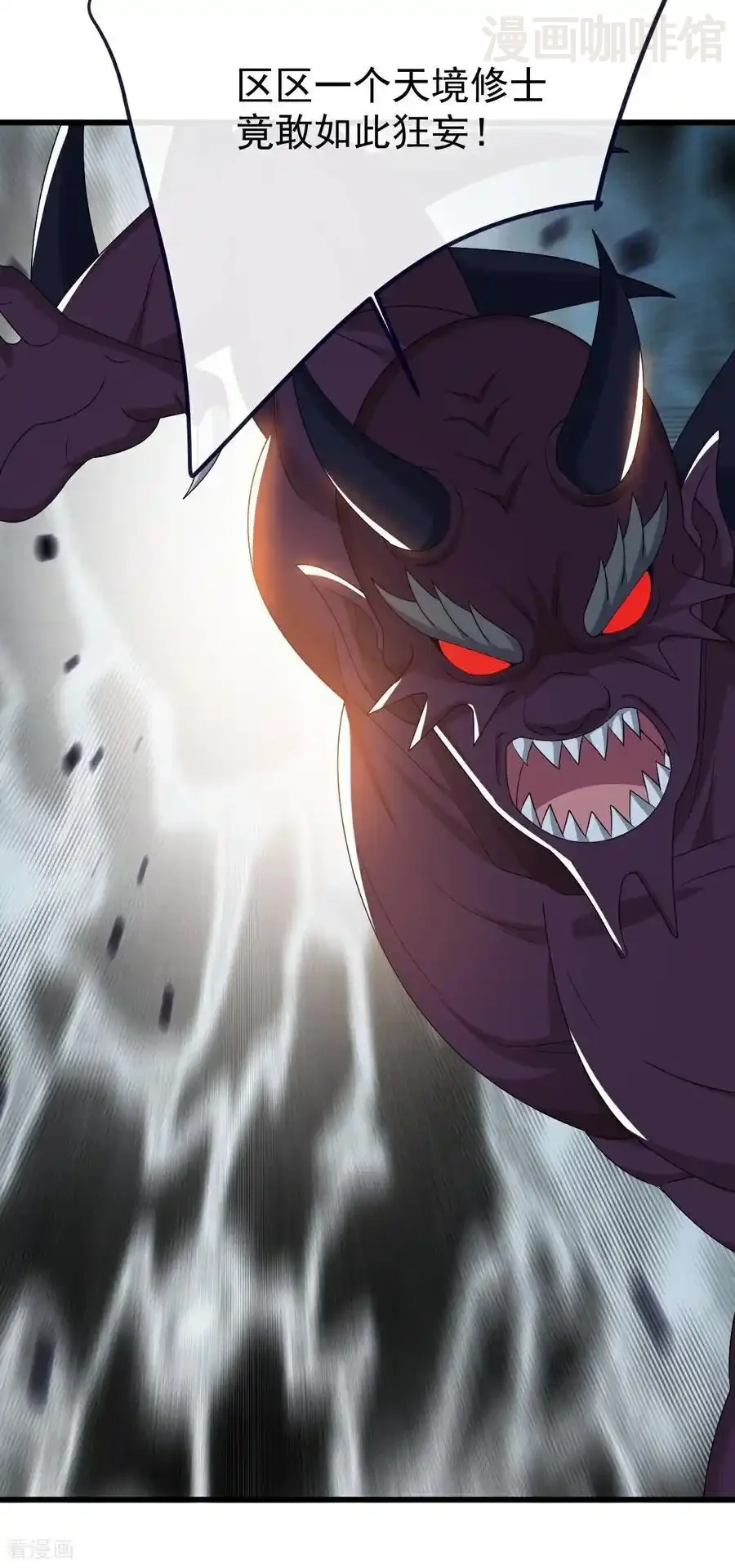 仙武帝尊 第803话 出了个难题 下拉式漫画 - 漫画咖啡馆 免费阅读 - Page 62