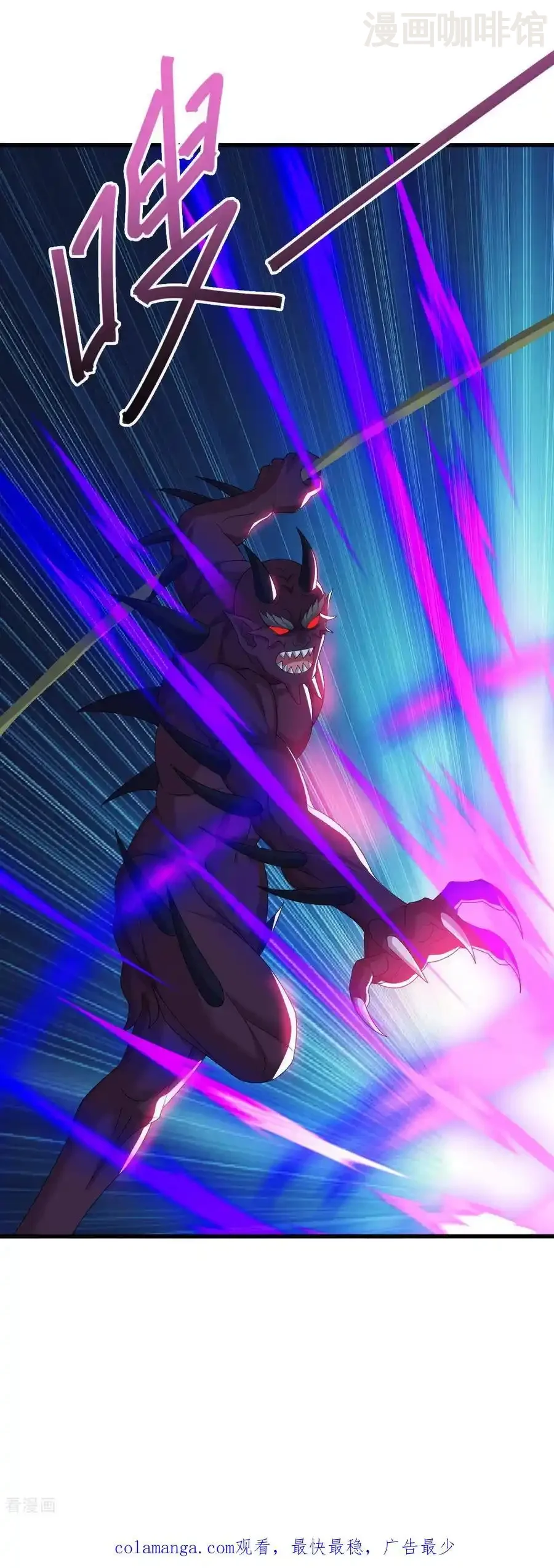 仙武帝尊 第803话 出了个难题 下拉式漫画 - 漫画咖啡馆 免费阅读 - Page 63