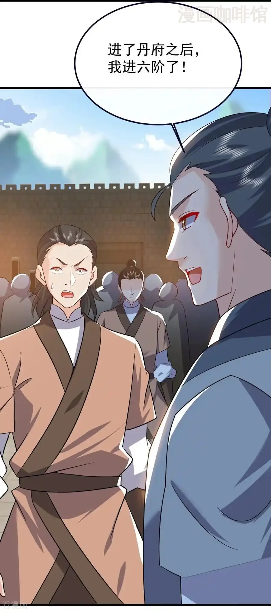 仙武帝尊 第774话 炼出七纹丹 下拉式漫画 - 漫画咖啡馆 免费阅读 - Page 3