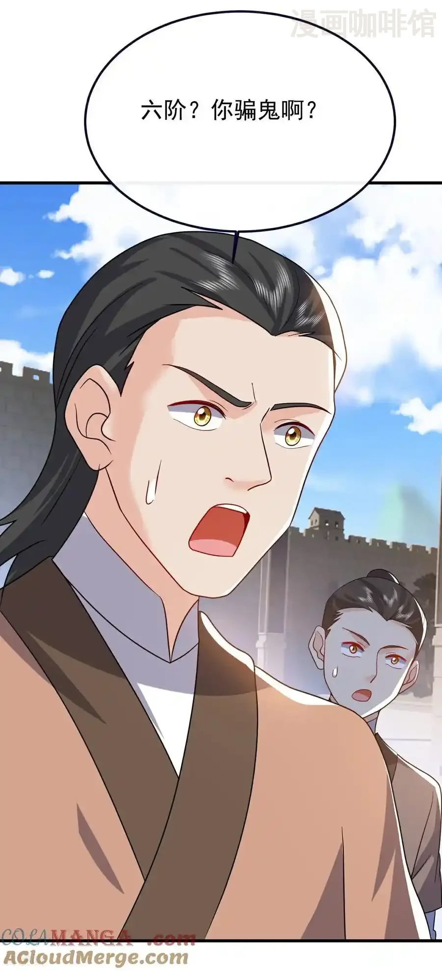 仙武帝尊 第774话 炼出七纹丹 下拉式漫画 - 漫画咖啡馆 免费阅读 - Page 4