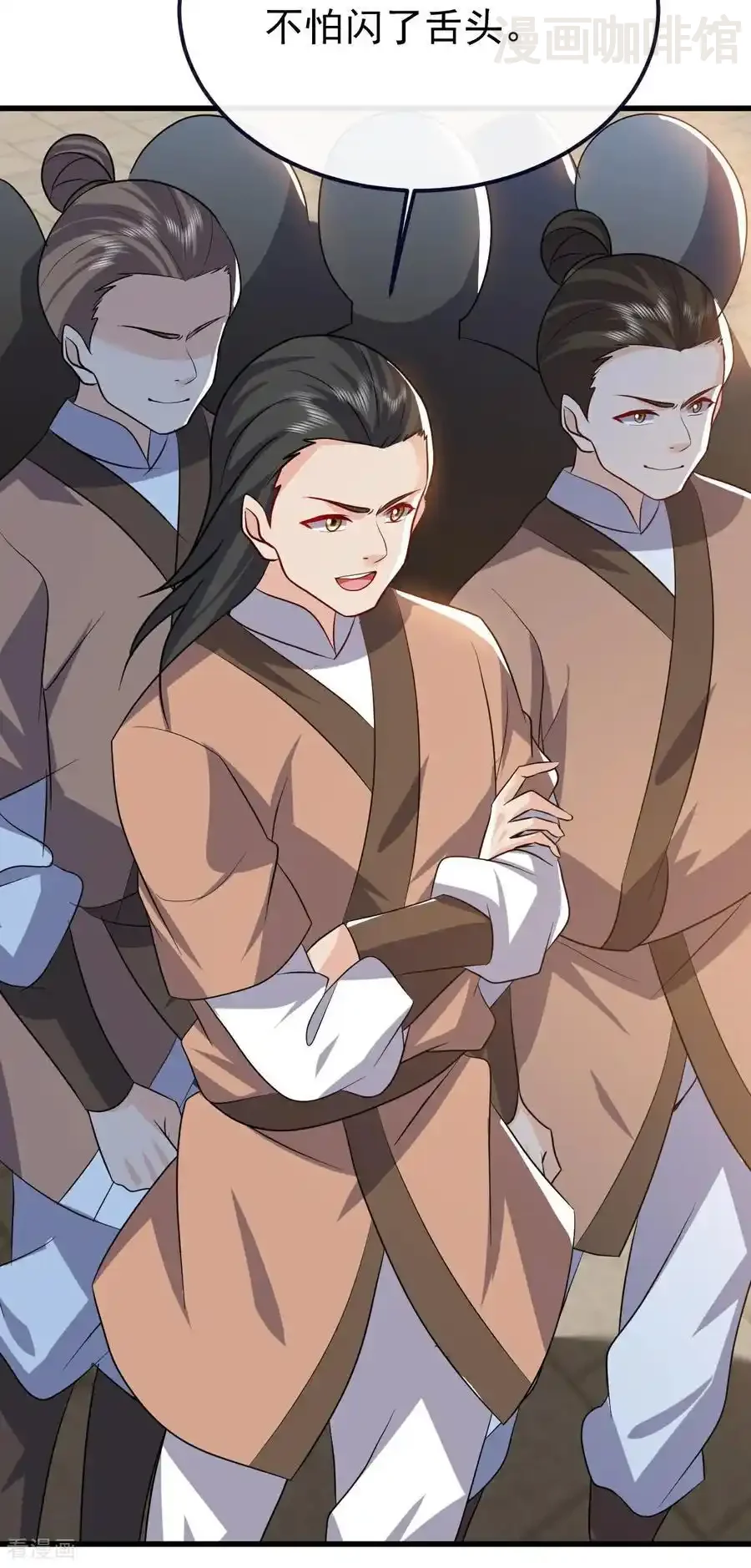 仙武帝尊 第774话 炼出七纹丹 下拉式漫画 - 漫画咖啡馆 免费阅读 - Page 8